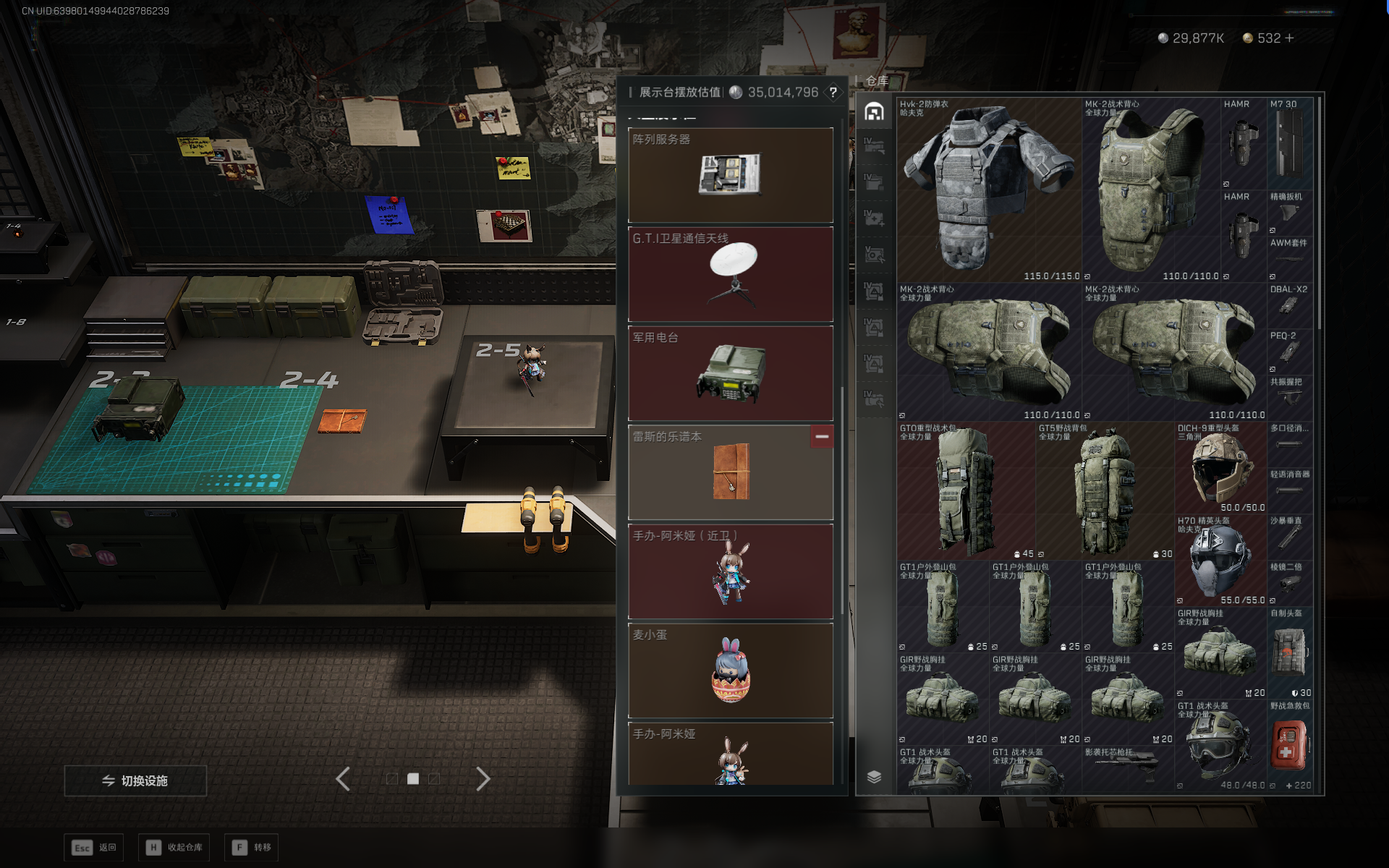 SJZQM389224三角洲行动账号详情图47