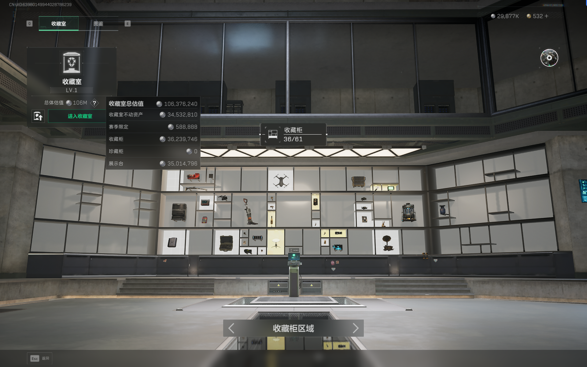 SJZQM389224三角洲行动账号详情图48