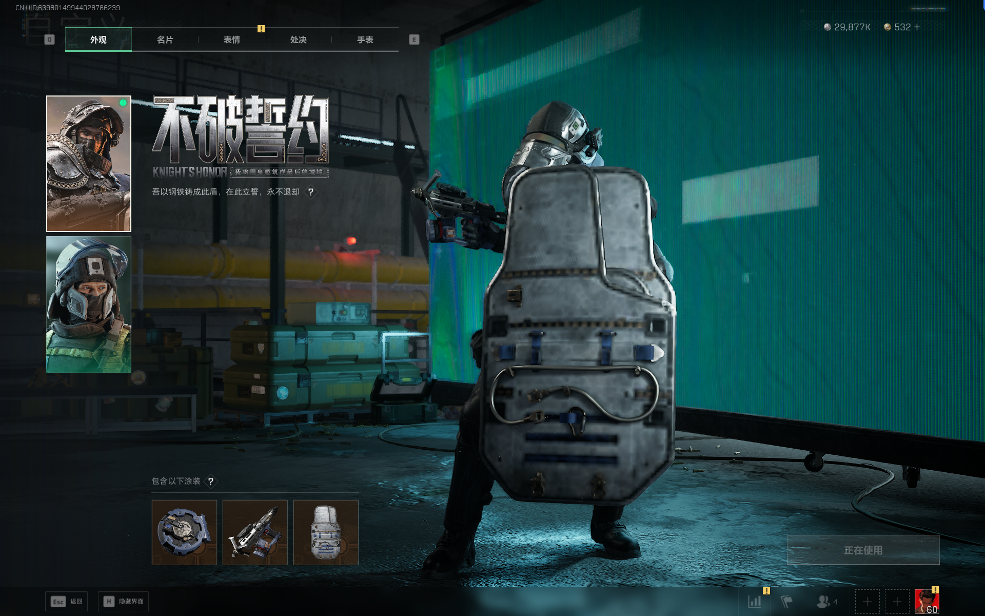 SJZQM389224三角洲行动账号详情图50