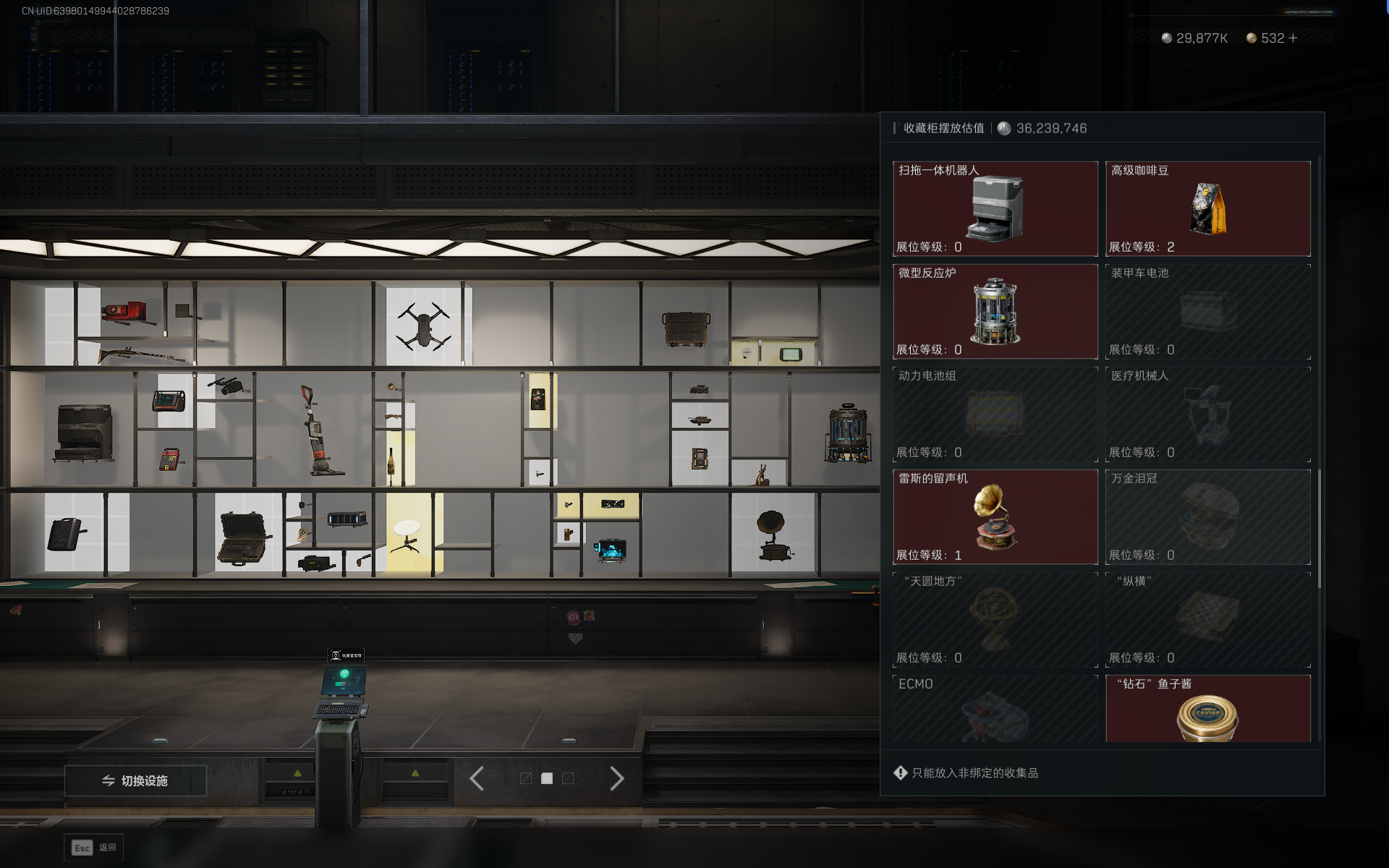 SJZQM389224三角洲行动账号详情图51