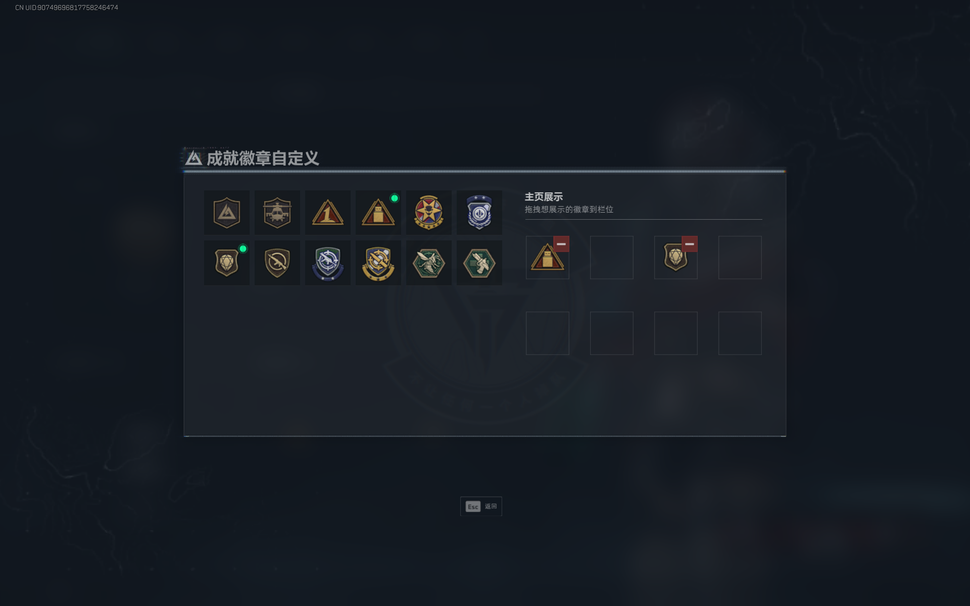 SJZQM389235三角洲行动账号详情图11