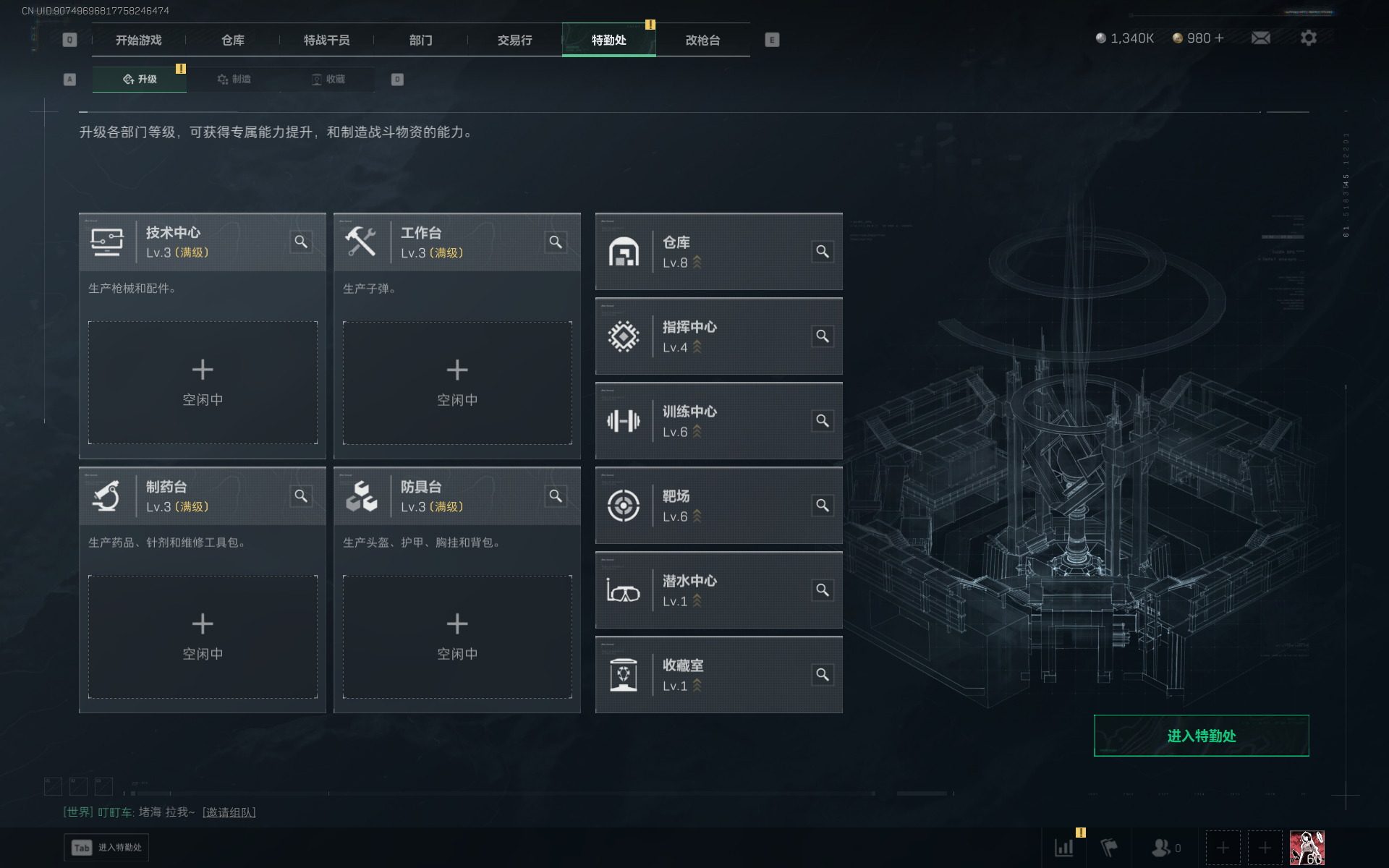 SJZQM389235三角洲行动账号详情图14