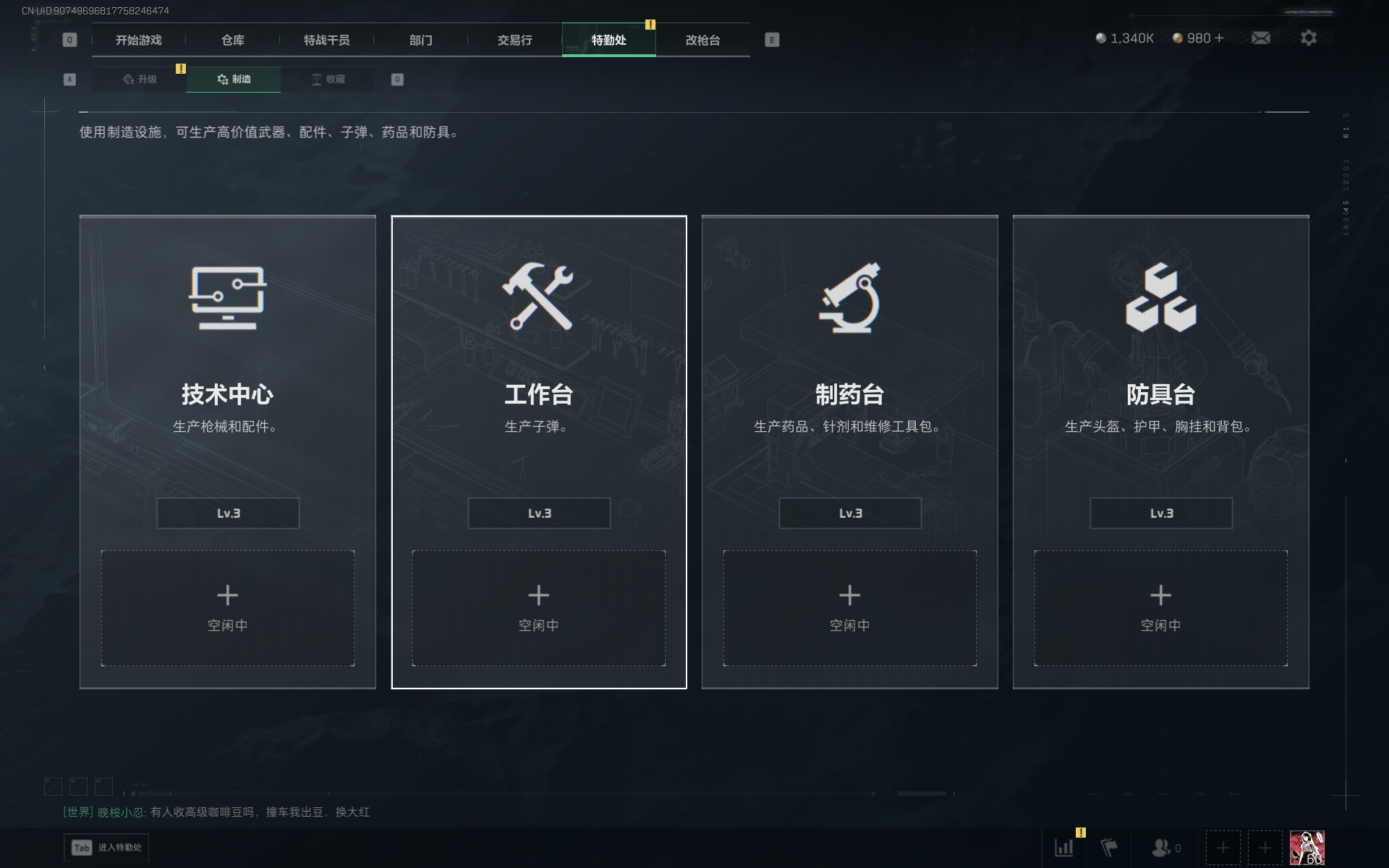 SJZQM389235三角洲行动账号详情图15