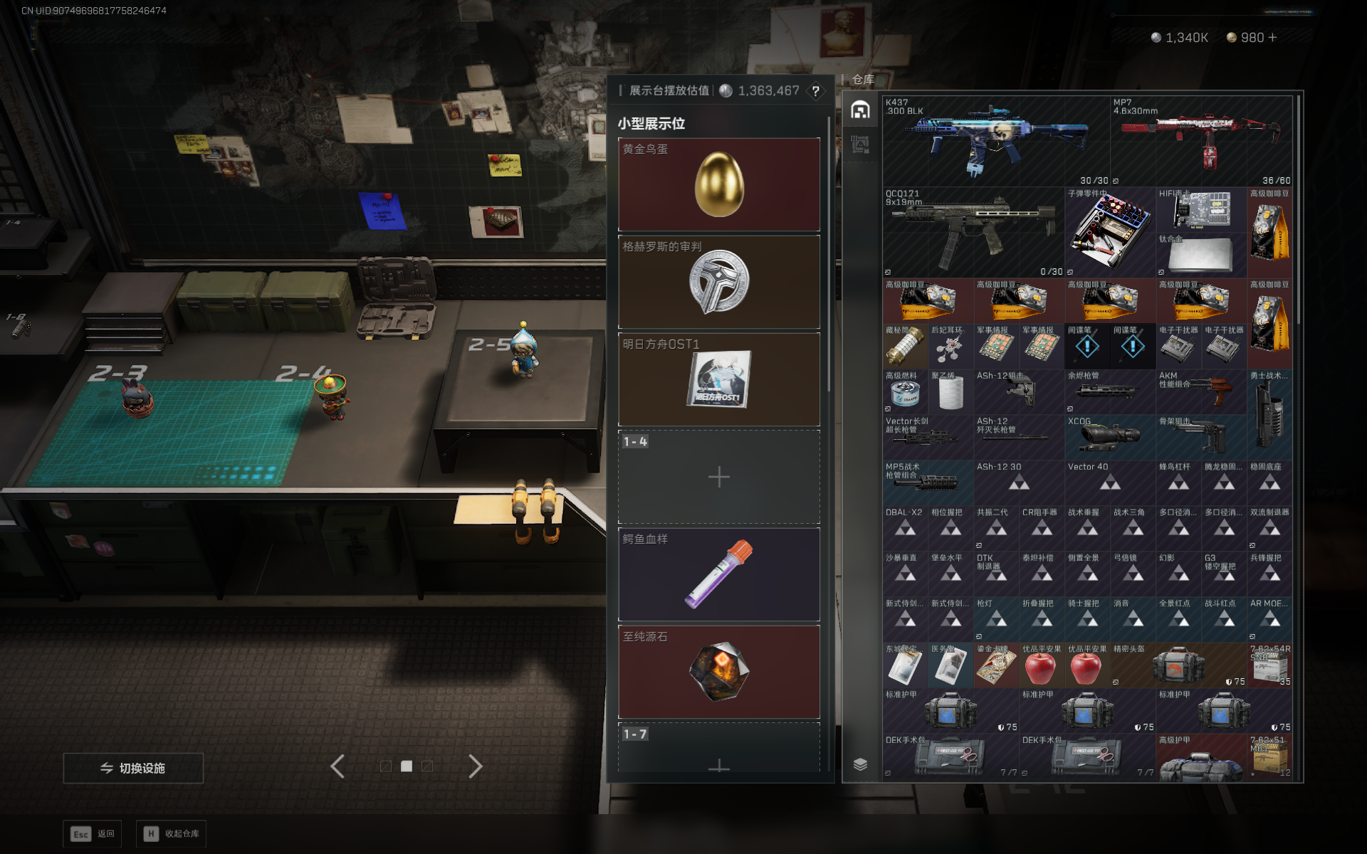 SJZQM389235三角洲行动账号详情图26