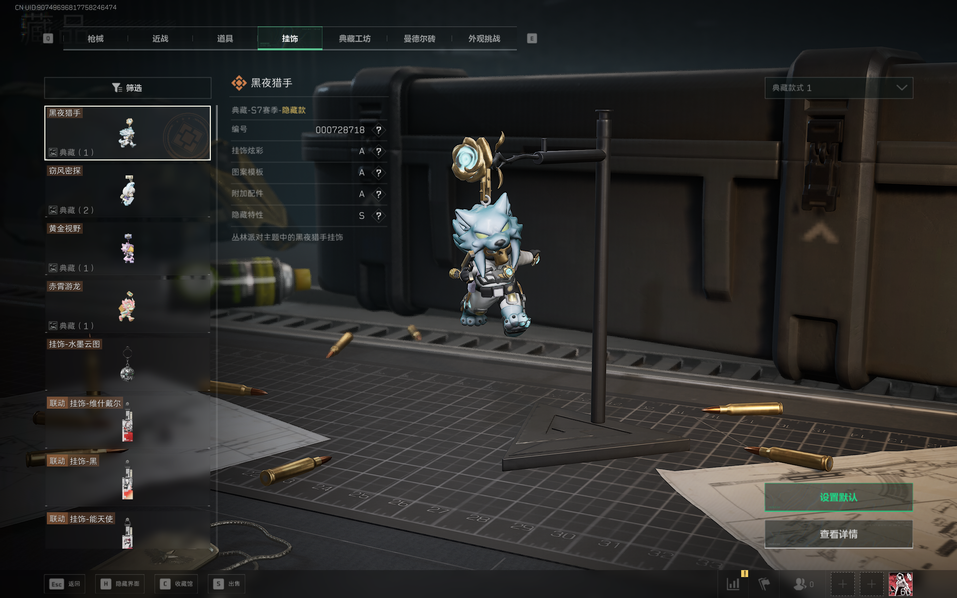 SJZQM389235三角洲行动账号详情图30