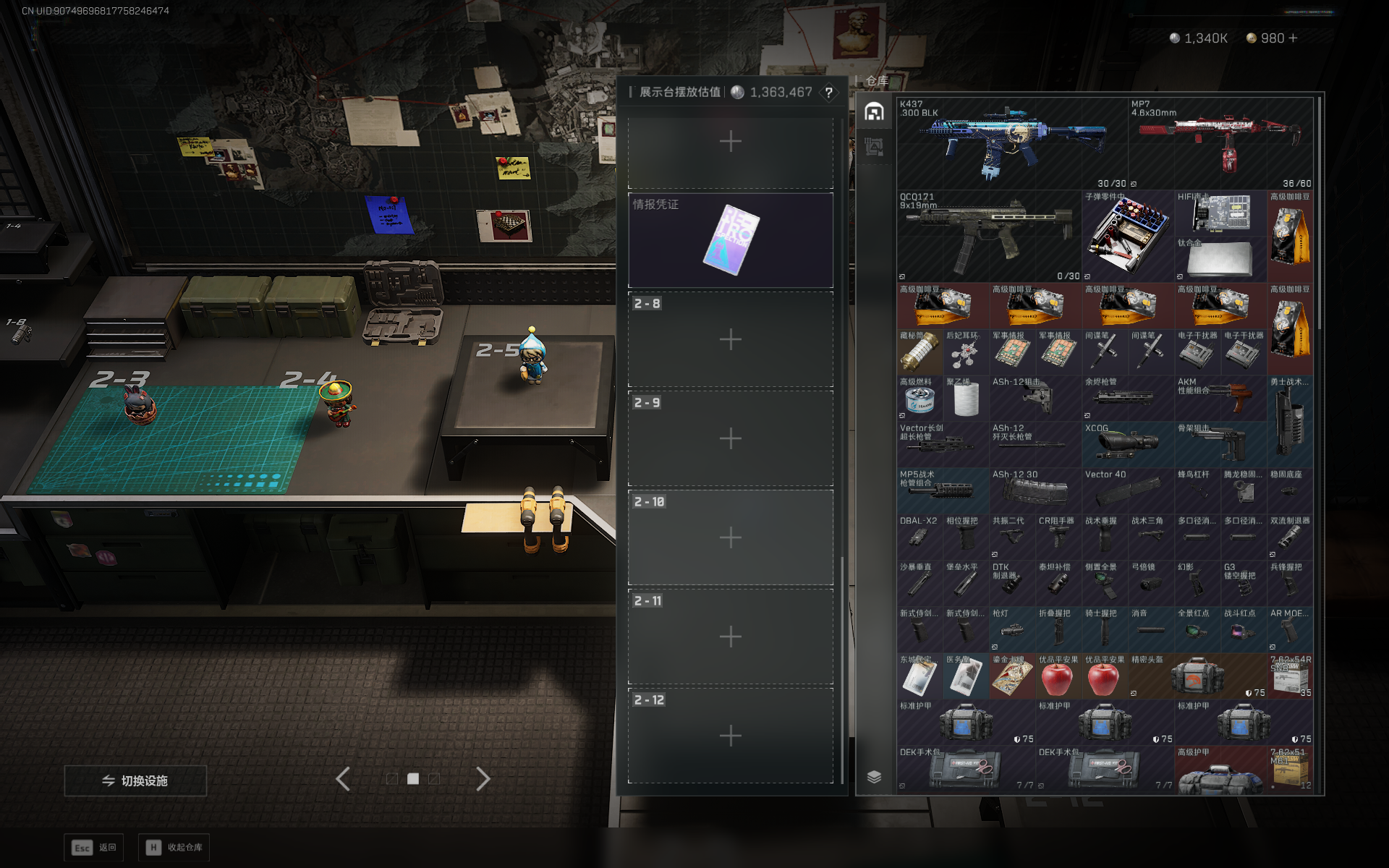 SJZQM389235三角洲行动账号详情图27