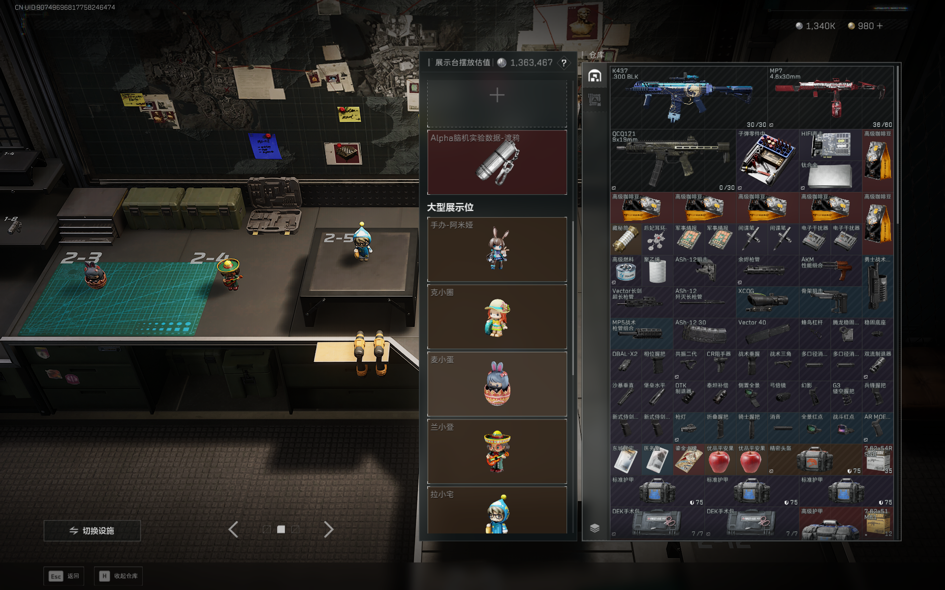 SJZQM389235三角洲行动账号详情图33