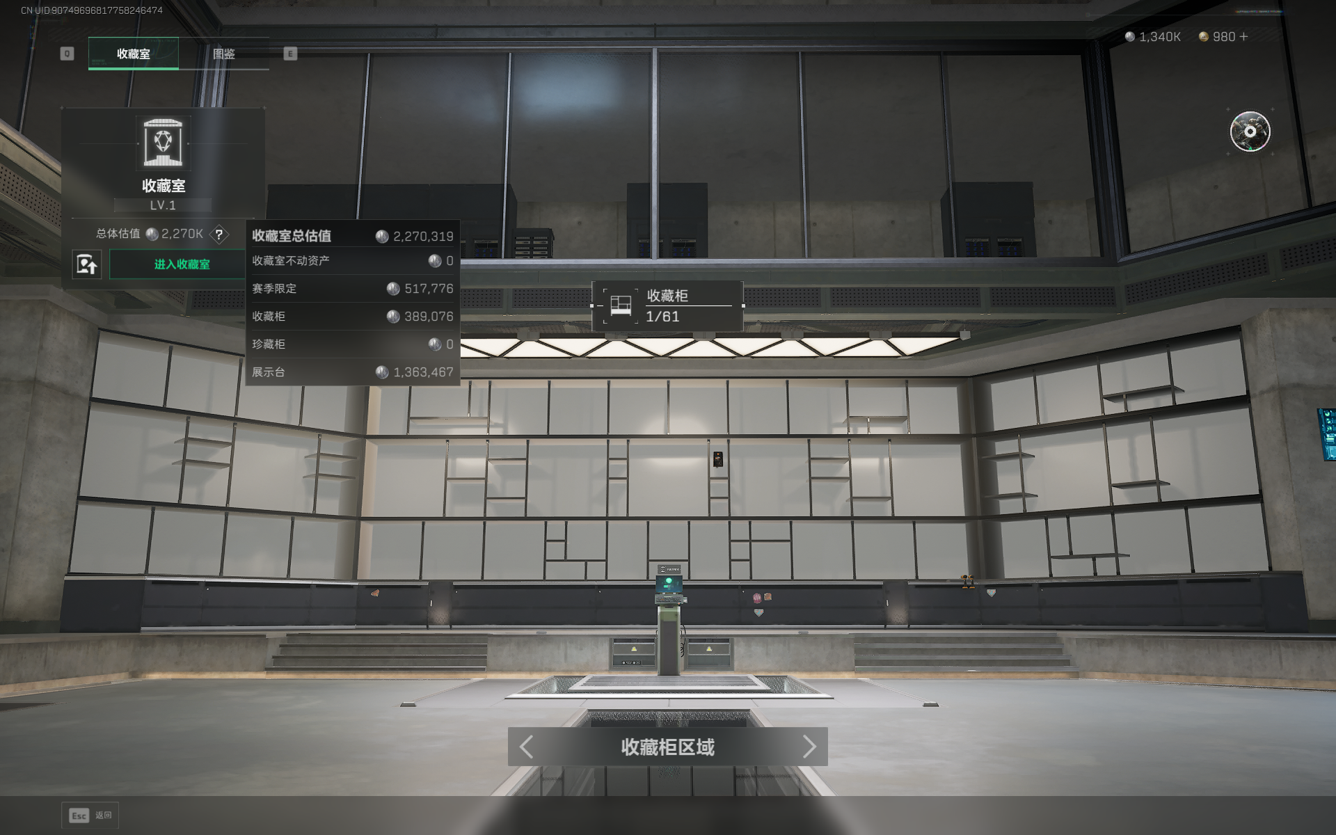 SJZQM389235三角洲行动账号详情图35