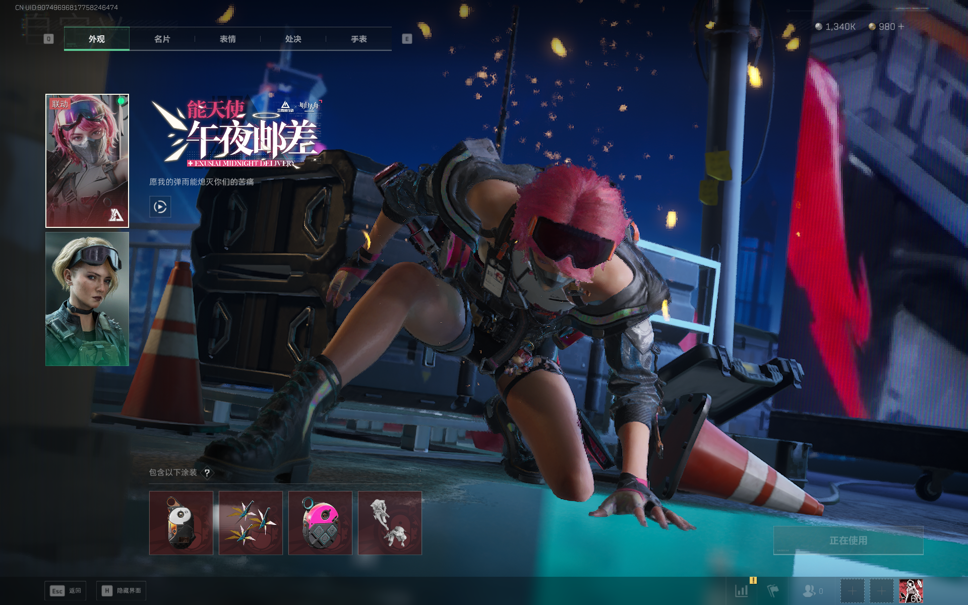 SJZQM389235三角洲行动账号详情图4