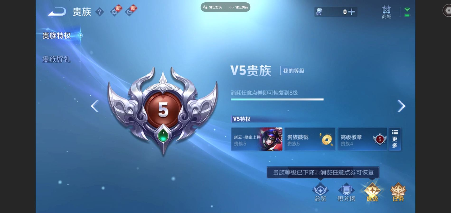 WZCMW3437781王者荣耀账号详情图6 WZCMW3437781王者荣耀账号详情图6