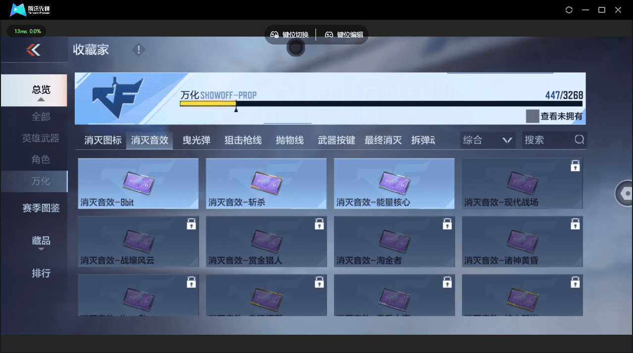 CFMQM45190枪战王者账号详情图52