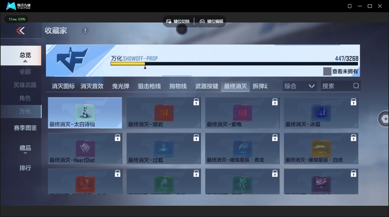 CFMQM45190枪战王者账号详情图56