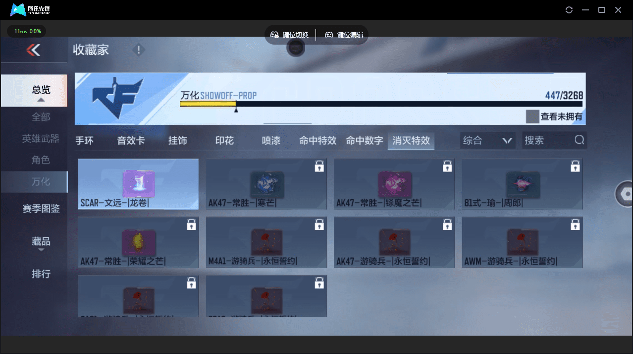 CFMQM45190枪战王者账号详情图50