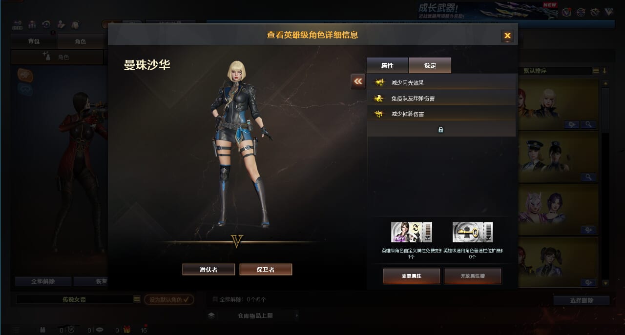 CFCMW430566穿越火线账号详情图2