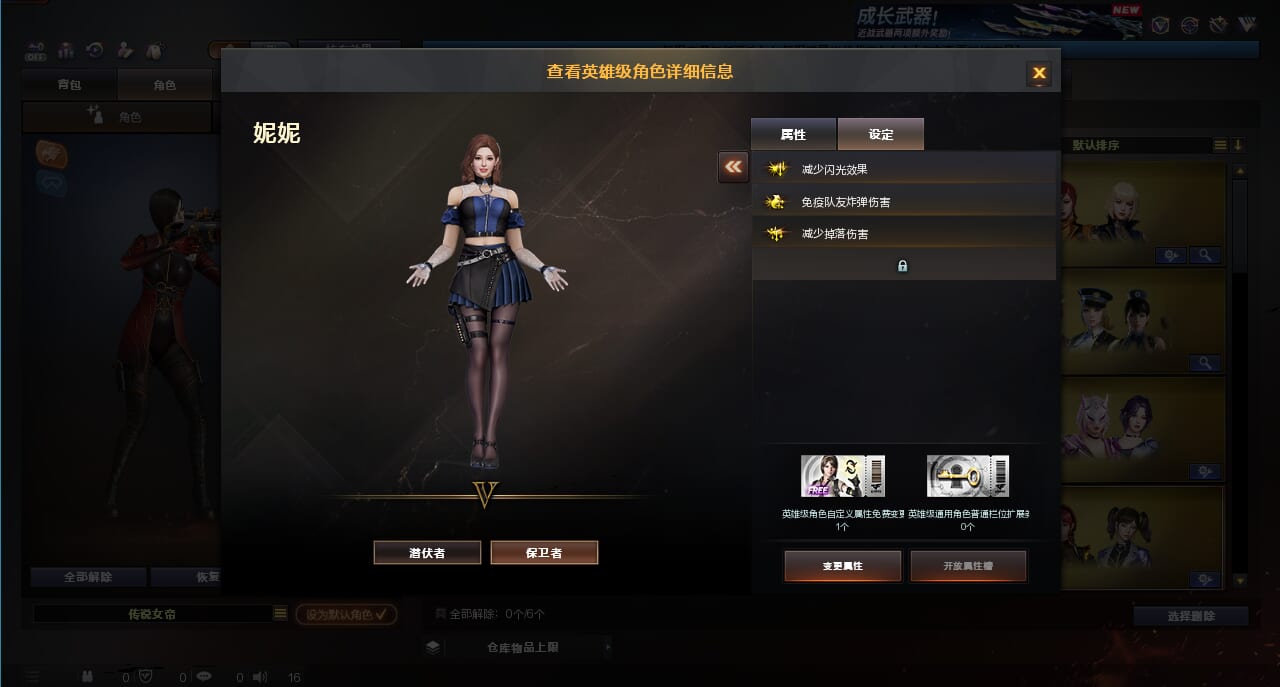 CFCMW430566穿越火线账号详情图5