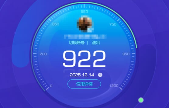 CFCMW430566穿越火线账号详情图9