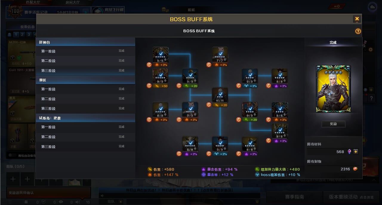 CFCMW430566穿越火线账号详情图12