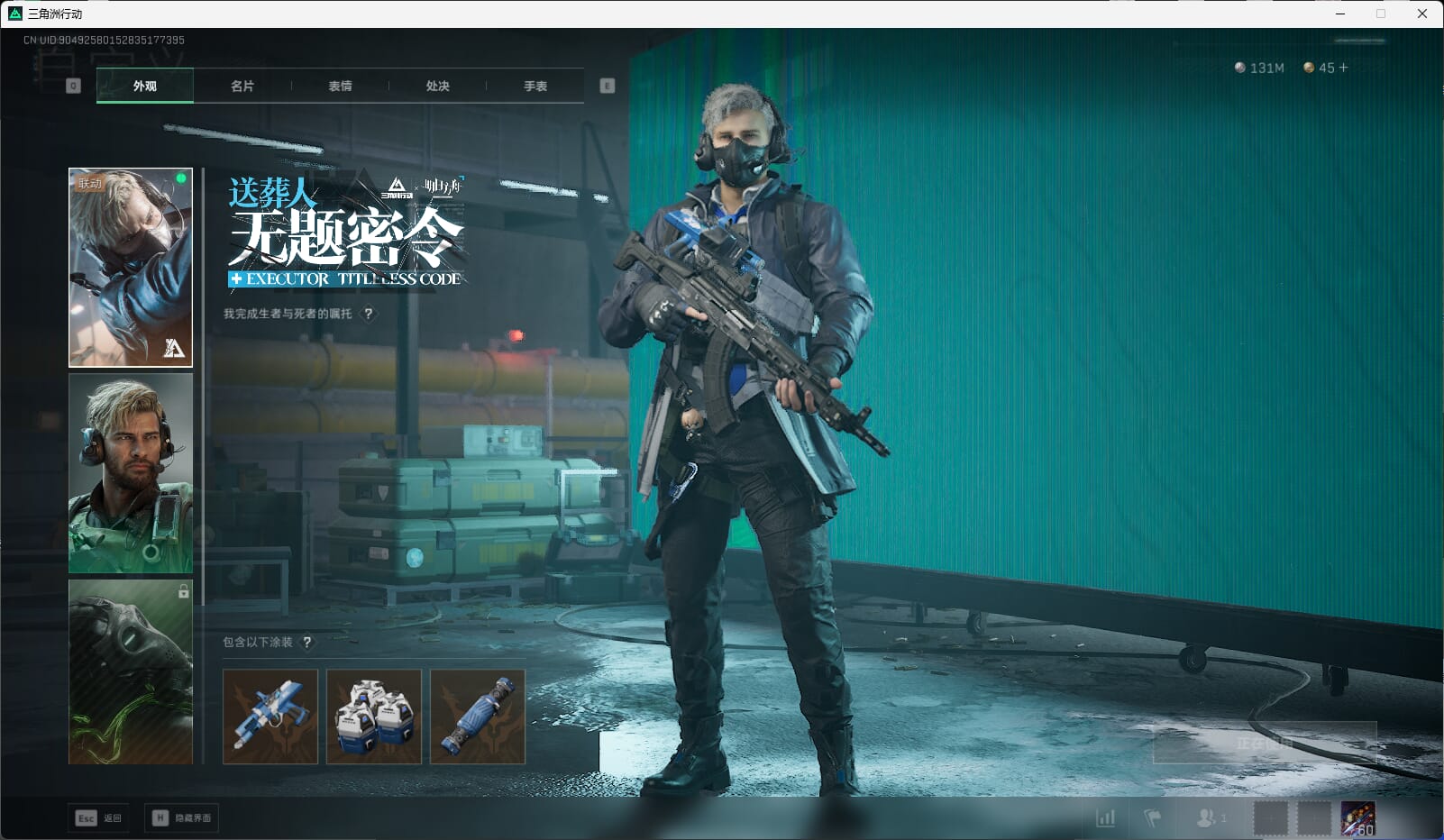 SJZCMW395379三角洲行动账号详情图12