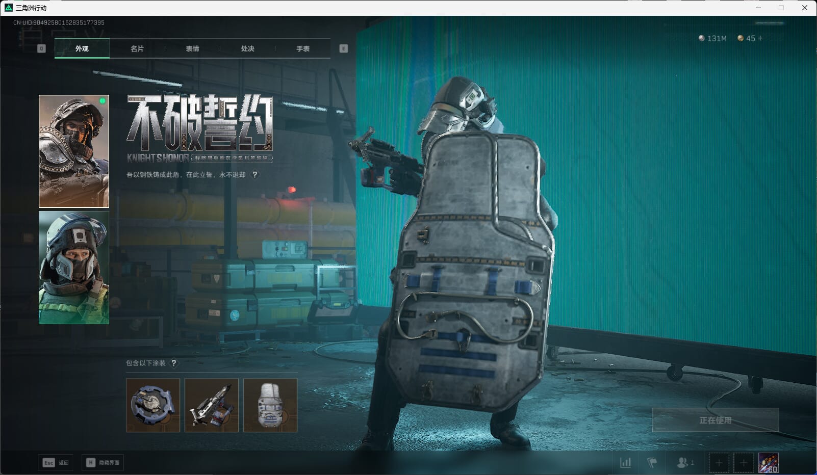 SJZCMW395379三角洲行动账号详情图15