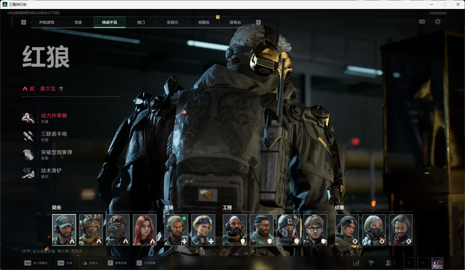 SJZCMW395379三角洲行动账号详情图9