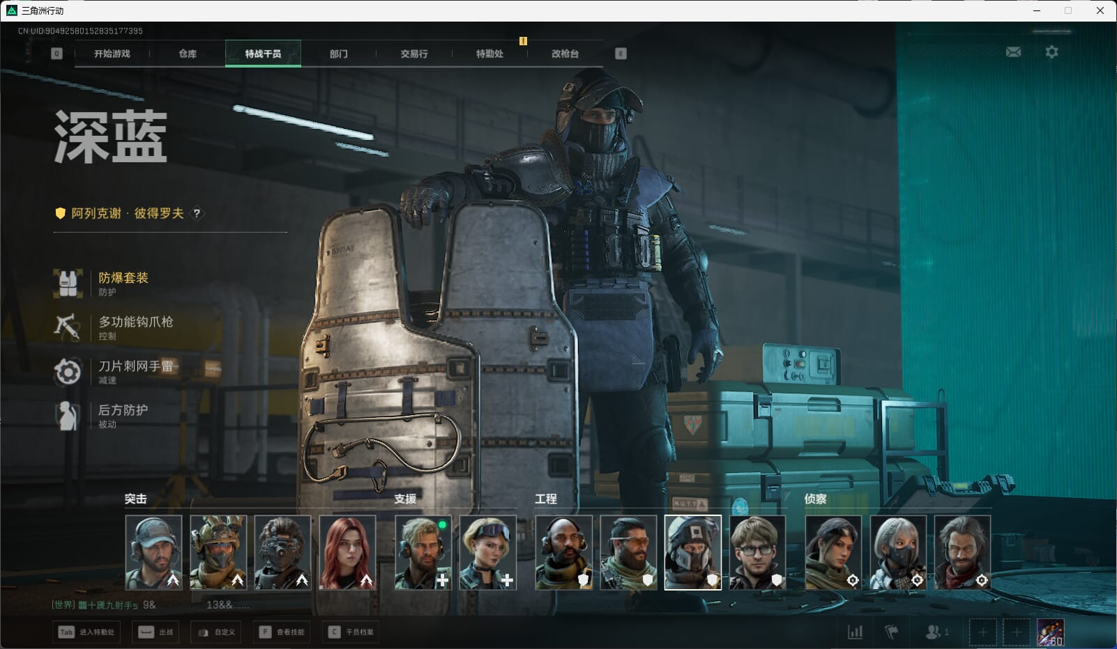 SJZCMW395379三角洲行动账号详情图11