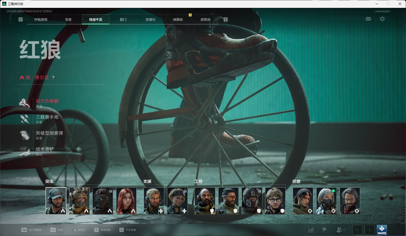 SJZQM451026三角洲行动账号详情图9