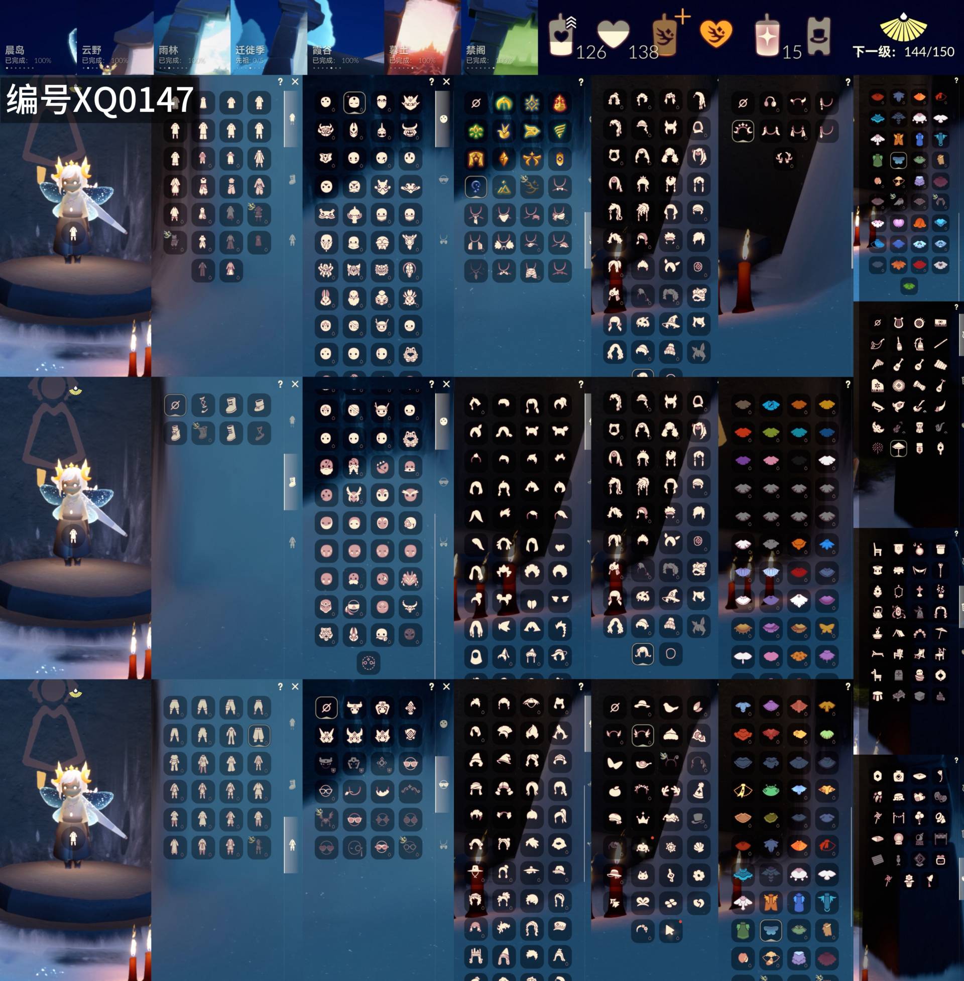 光遇账号华为渠道服[12018034]【XQ0147】
✅13季圣岛---夜行不断狗头白枭鹿角巫师绊爱围巾夹克蝙蝠超多礼包热门物品✅渠道 华为账号名未设置  

✅最高：1.212最矮：13.212目前：1.93