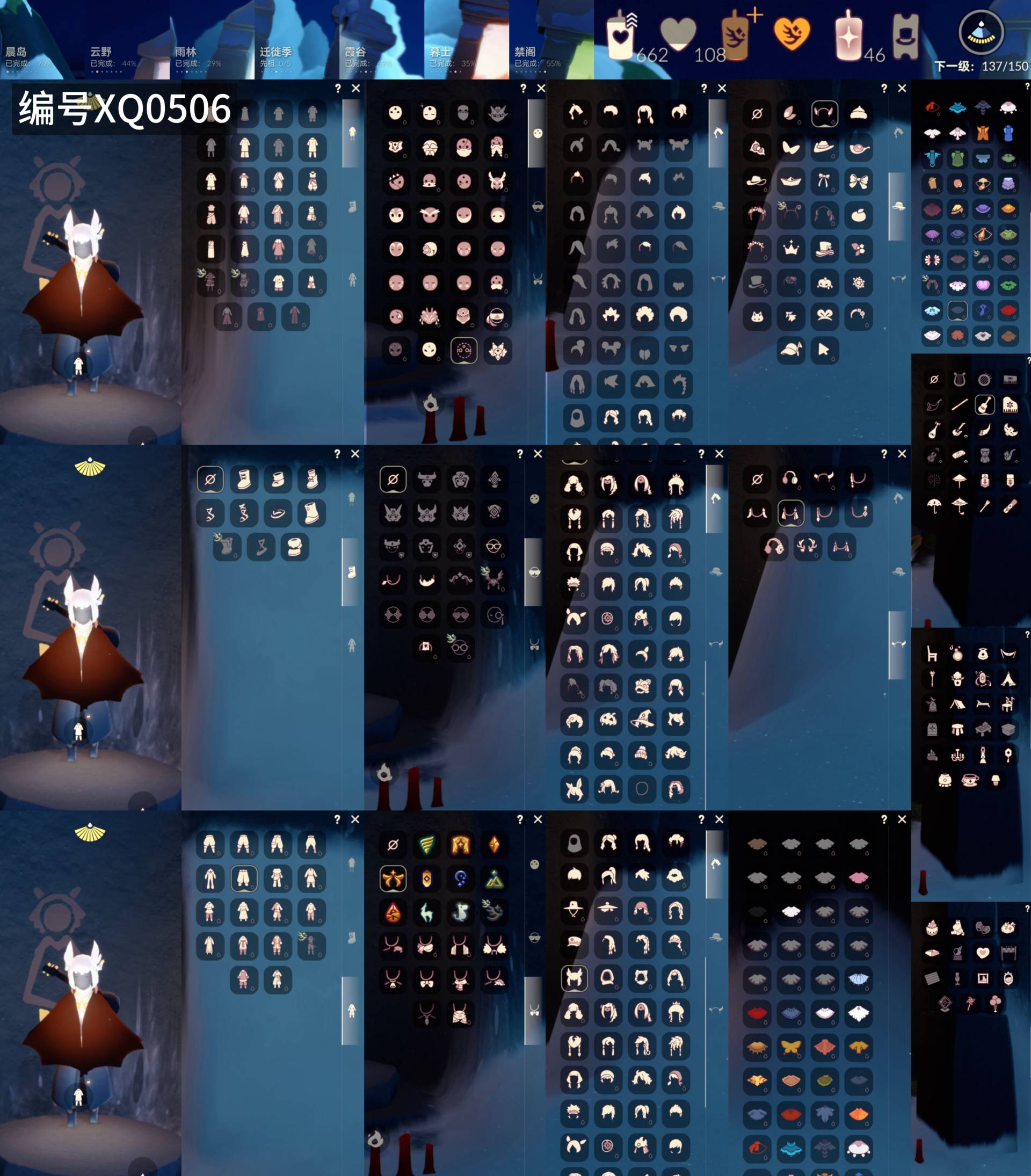 GYXB328349光遇账号详情图2