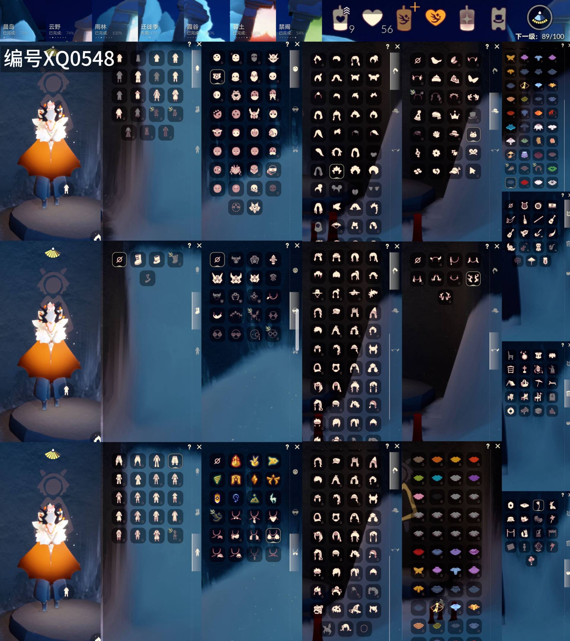 光遇账号华为渠道服[9756813]【XQ0548】
✅渠道 ：华为✅11季白枭巫师绊爱神鹿鹿角围巾蝙蝠白雪超多热门物品礼包

✅奶14✅最高：2.394最矮：14.394目前：4.223

✅资源：蜡烛：9