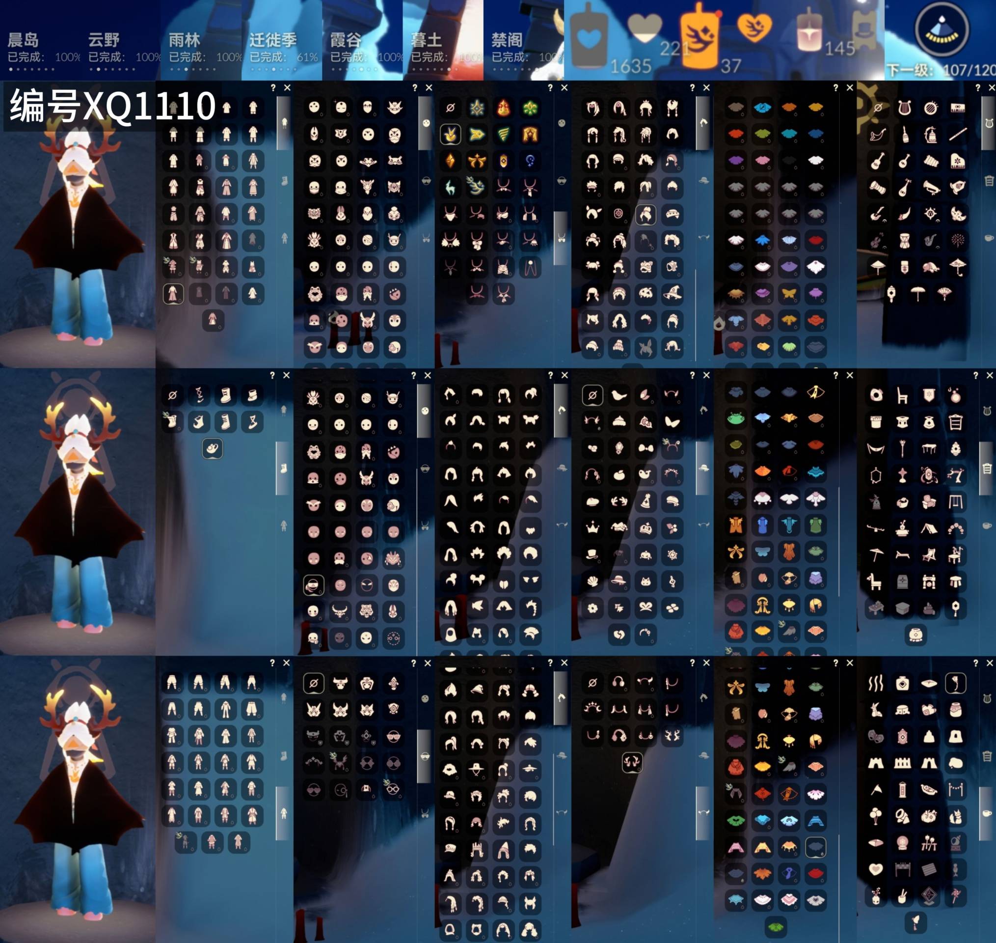 光遇账号安卓官服[14605468]【XQ1110】
✅13季白枭巫师玫瑰花绊爱蝙蝠蛛网白雪秋千茶桌超多热门物品礼包✅渠道 ：安卓邮箱号✅1.16可换绑

✅伪0✅最高：0.828最矮：12.828目前：1.3