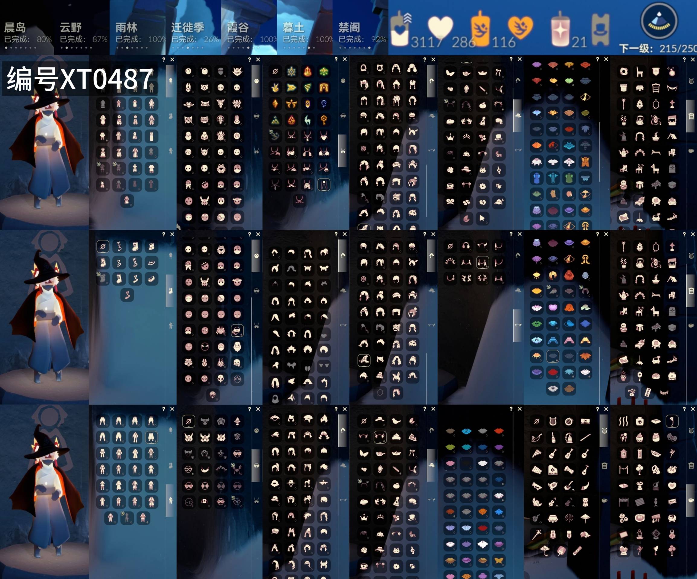 GYXB328364光遇账号详情图2