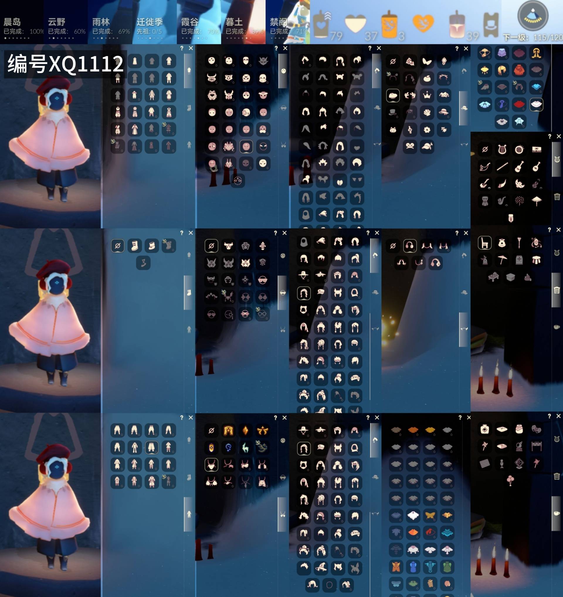 光遇账号安卓官服[14606730]【XQ1112】
✅6季白枭巫师绊爱白雪猫斗武士裤超多热门物品礼包✅渠道 ：安卓邮箱号✅1.16可换绑

✅奶14✅最高：2.203最矮：14.203目前：12.305
