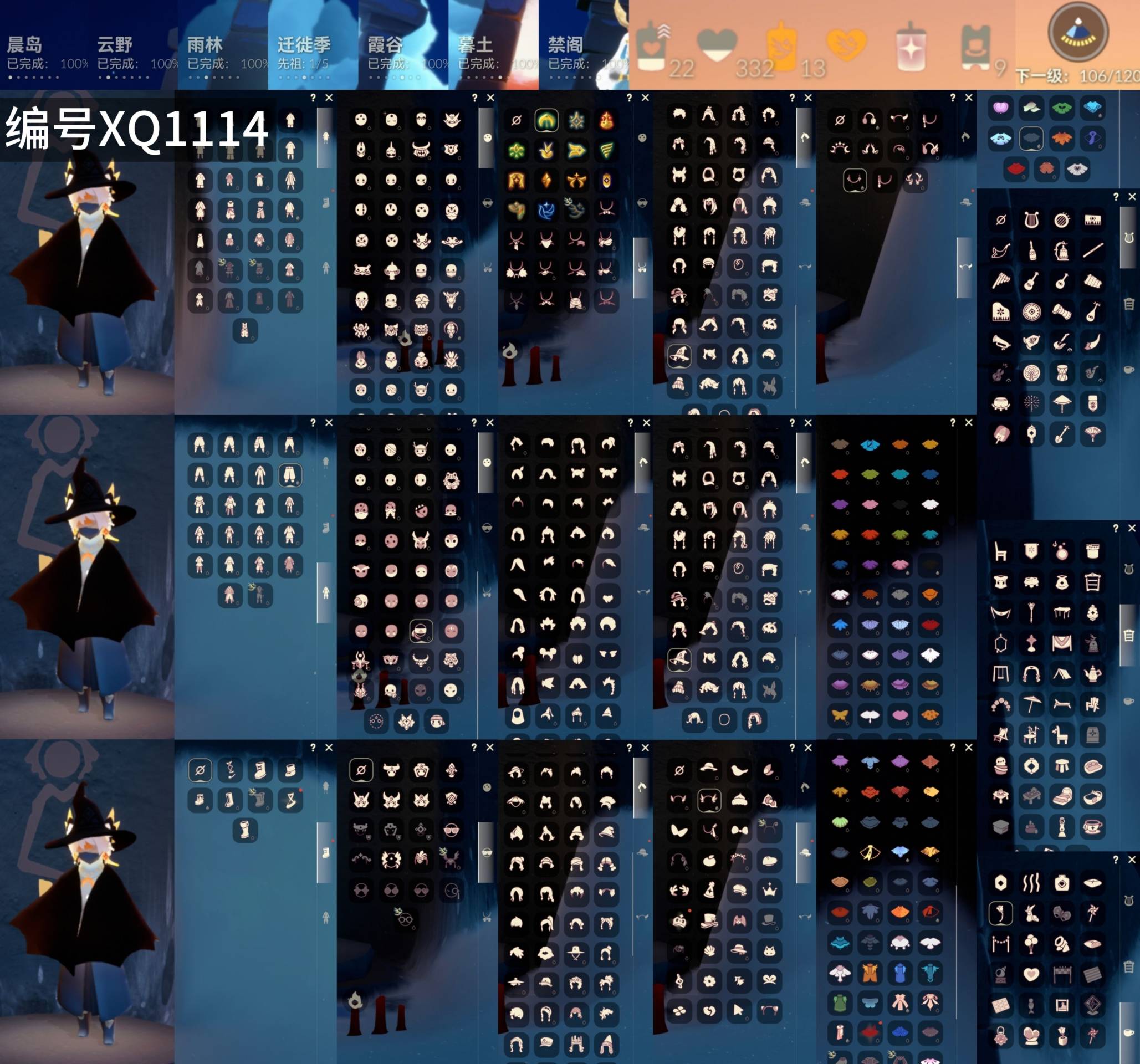 光遇账号vivo渠道服[14608206]【XQ1114】
✅13季狗头白枭玫瑰花巫师绊爱神鹿围巾蝙蝠秋千茶壶超多热门物品礼包✅渠道 ：vivo

✅最高：1.792最矮：13.792目前：4.250

✅资源：