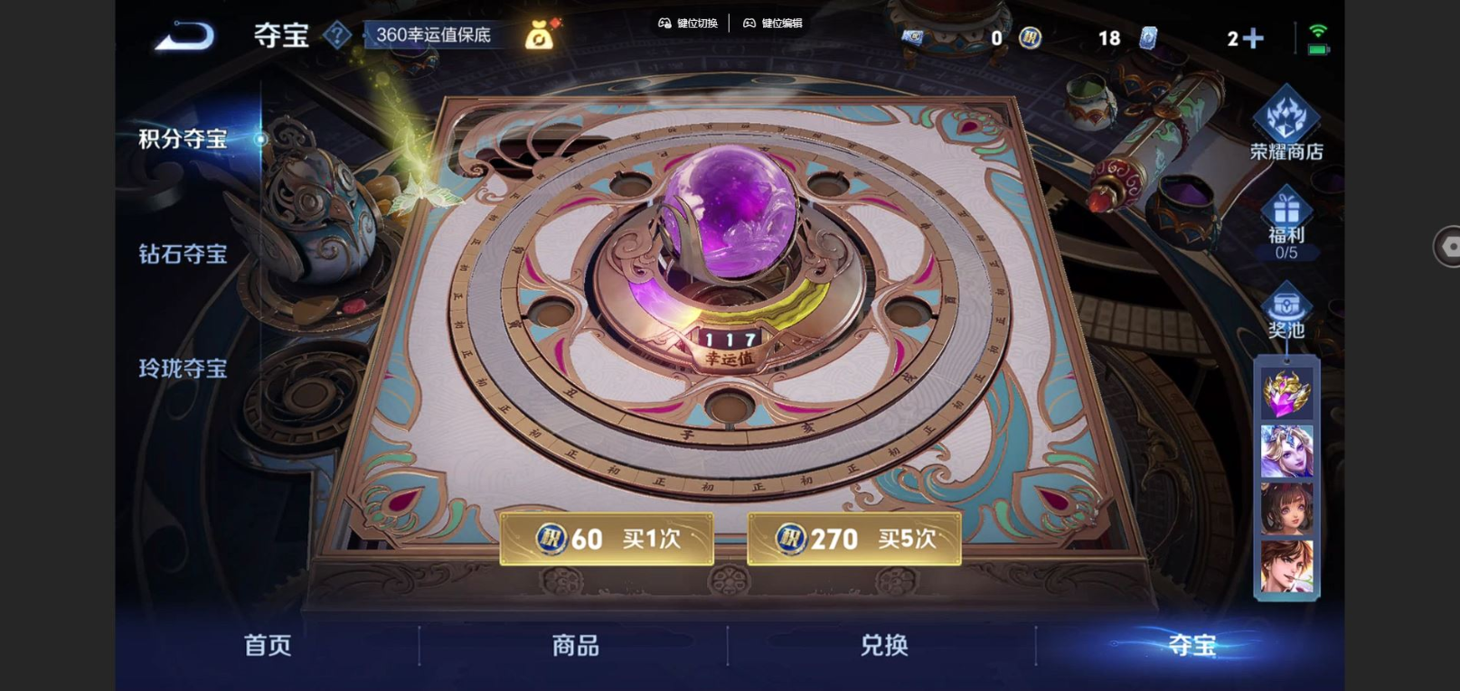 WZCMW3438611王者荣耀账号详情图11 WZCMW3438611王者荣耀账号详情图11