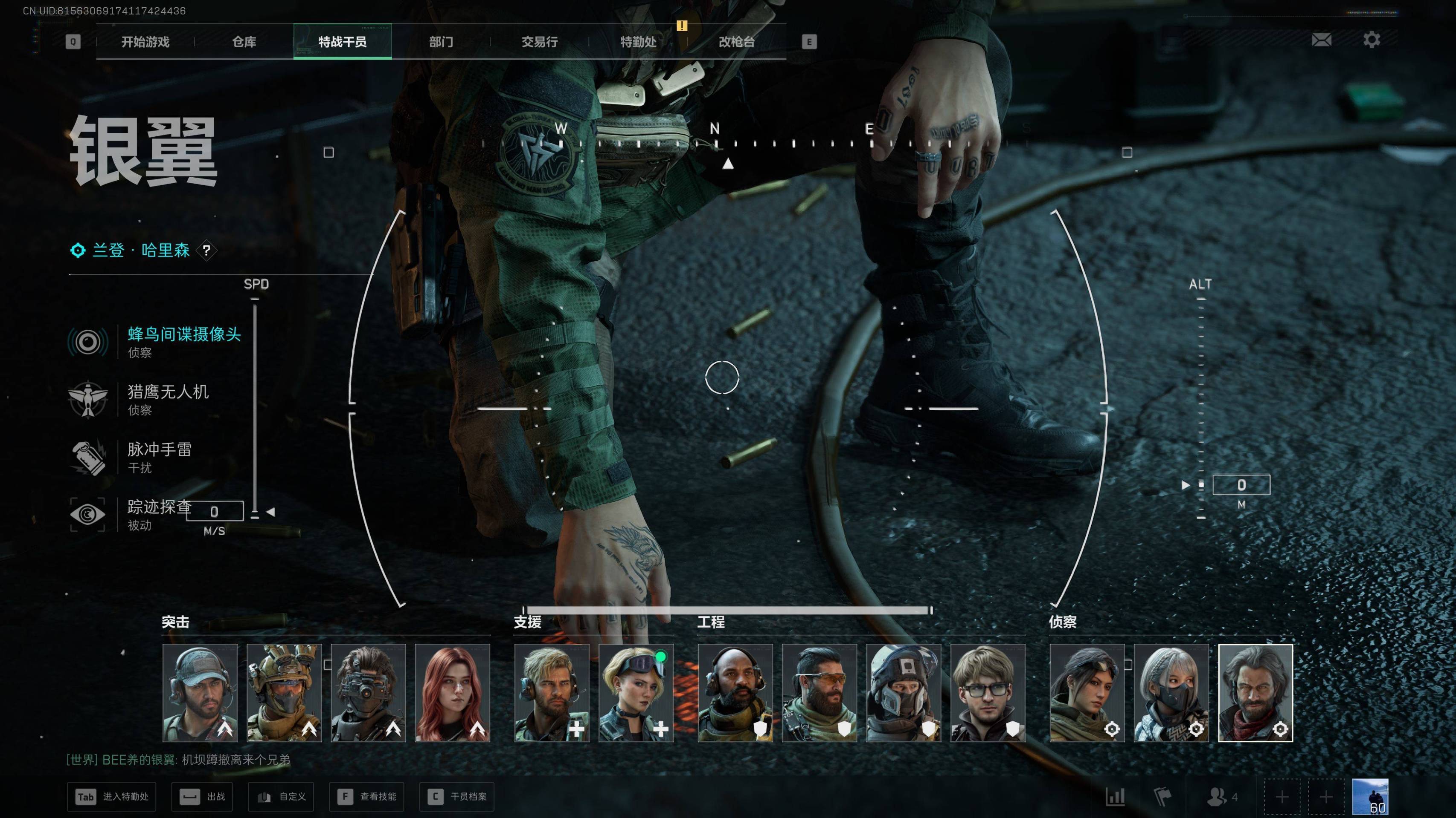 SJZST389712三角洲行动账号详情图10