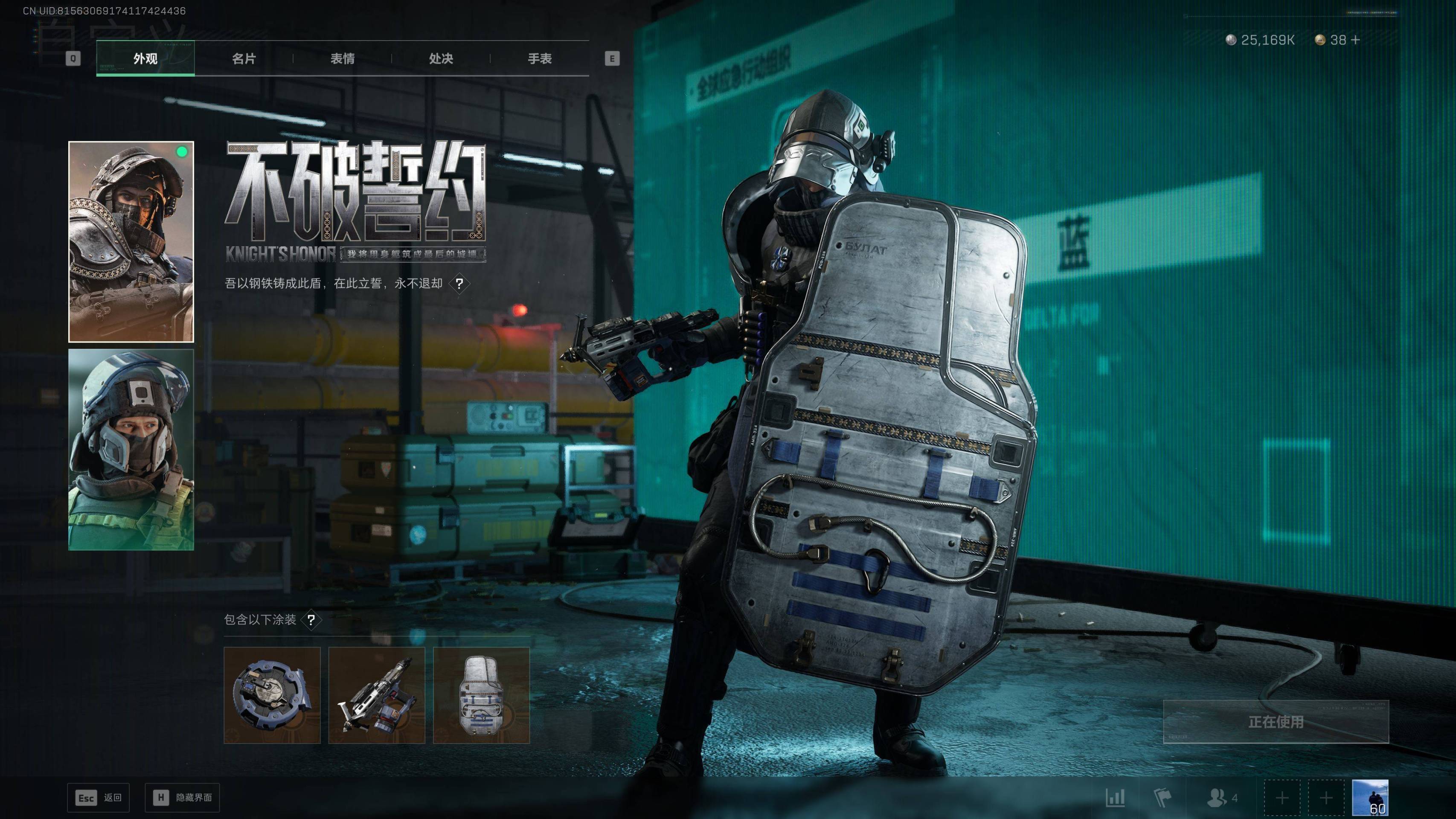 SJZST389712三角洲行动账号详情图14