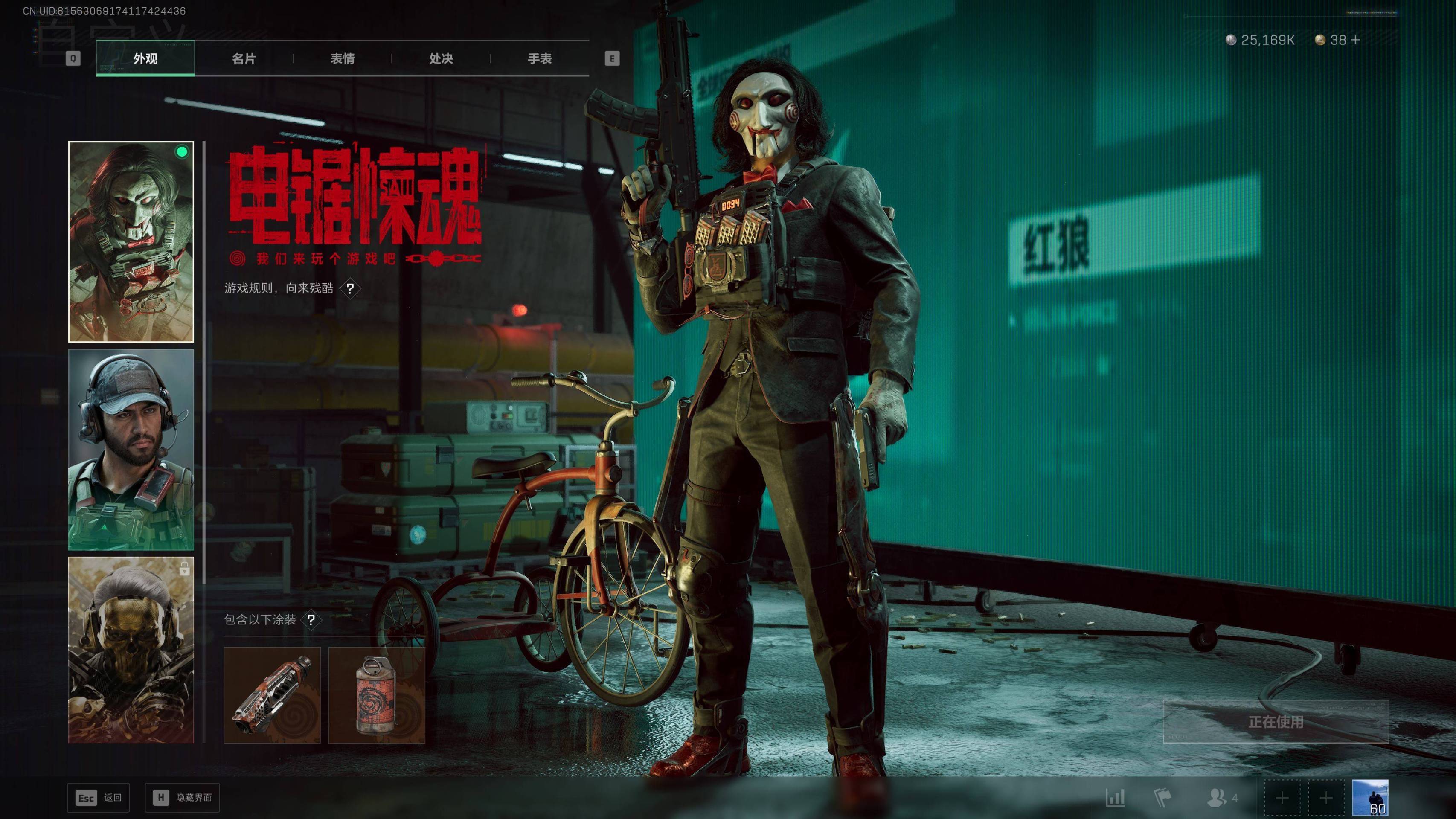 SJZST389712三角洲行动账号详情图18