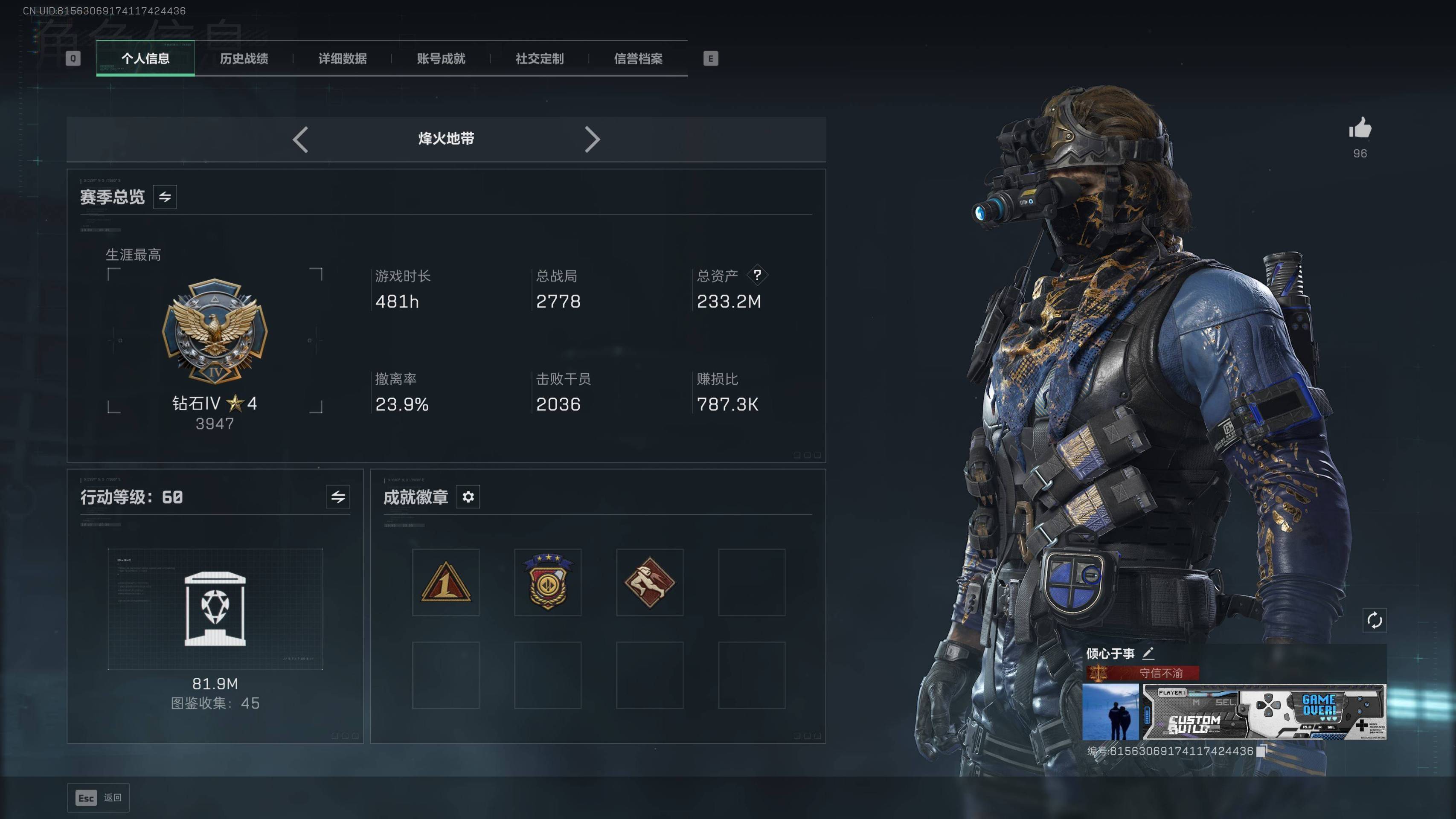 SJZST389712三角洲行动账号详情图25