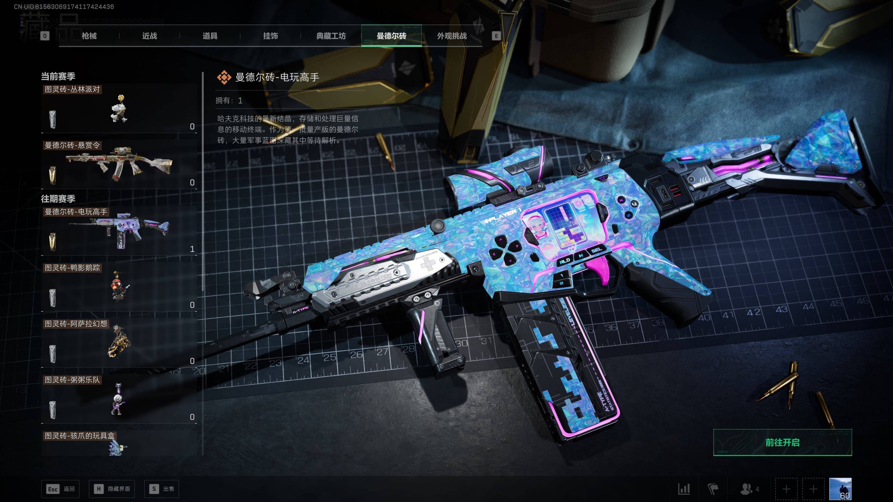 SJZST389712三角洲行动账号详情图26