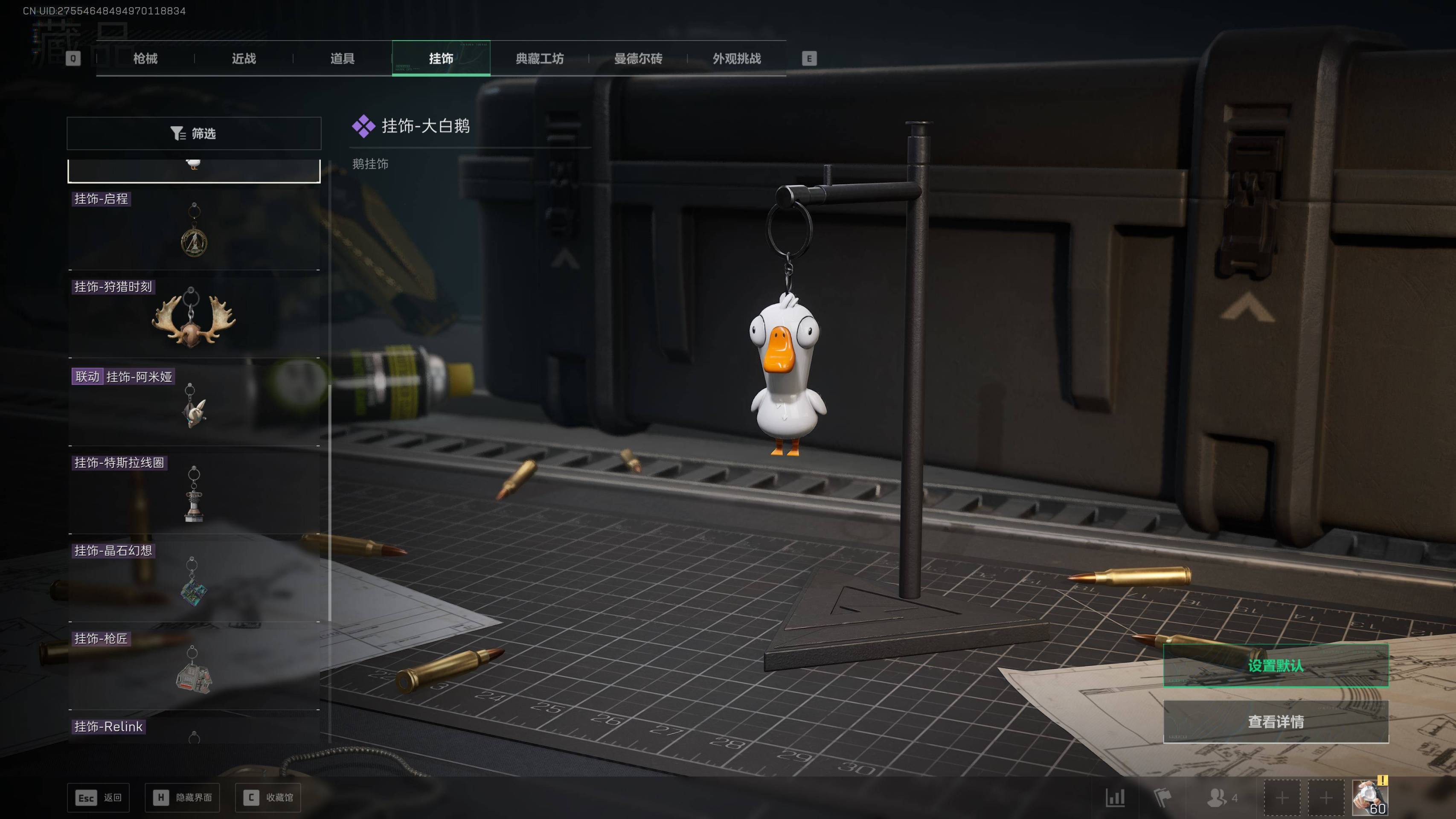 SJZST389713三角洲行动账号详情图8