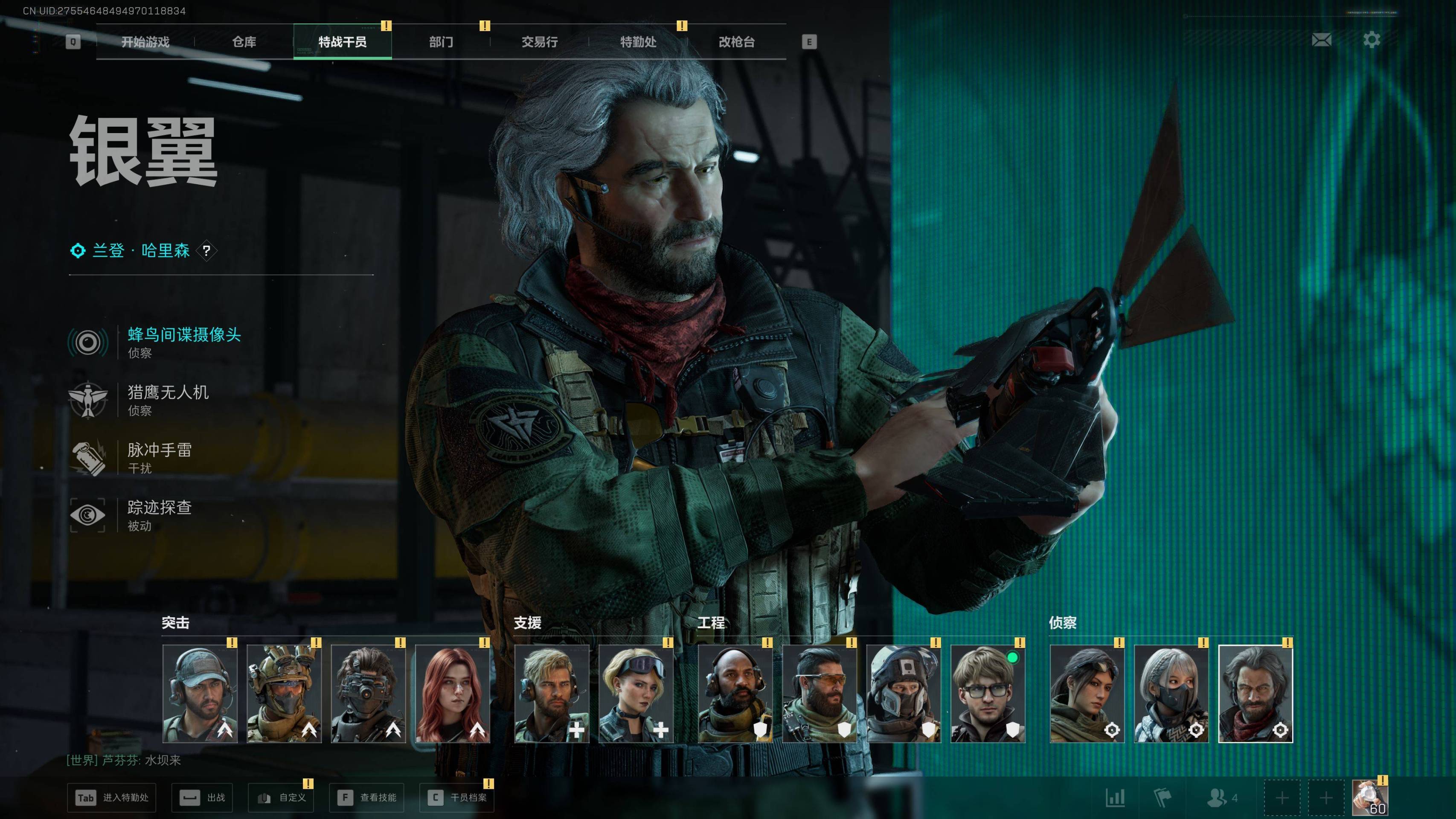 SJZST389713三角洲行动账号详情图14