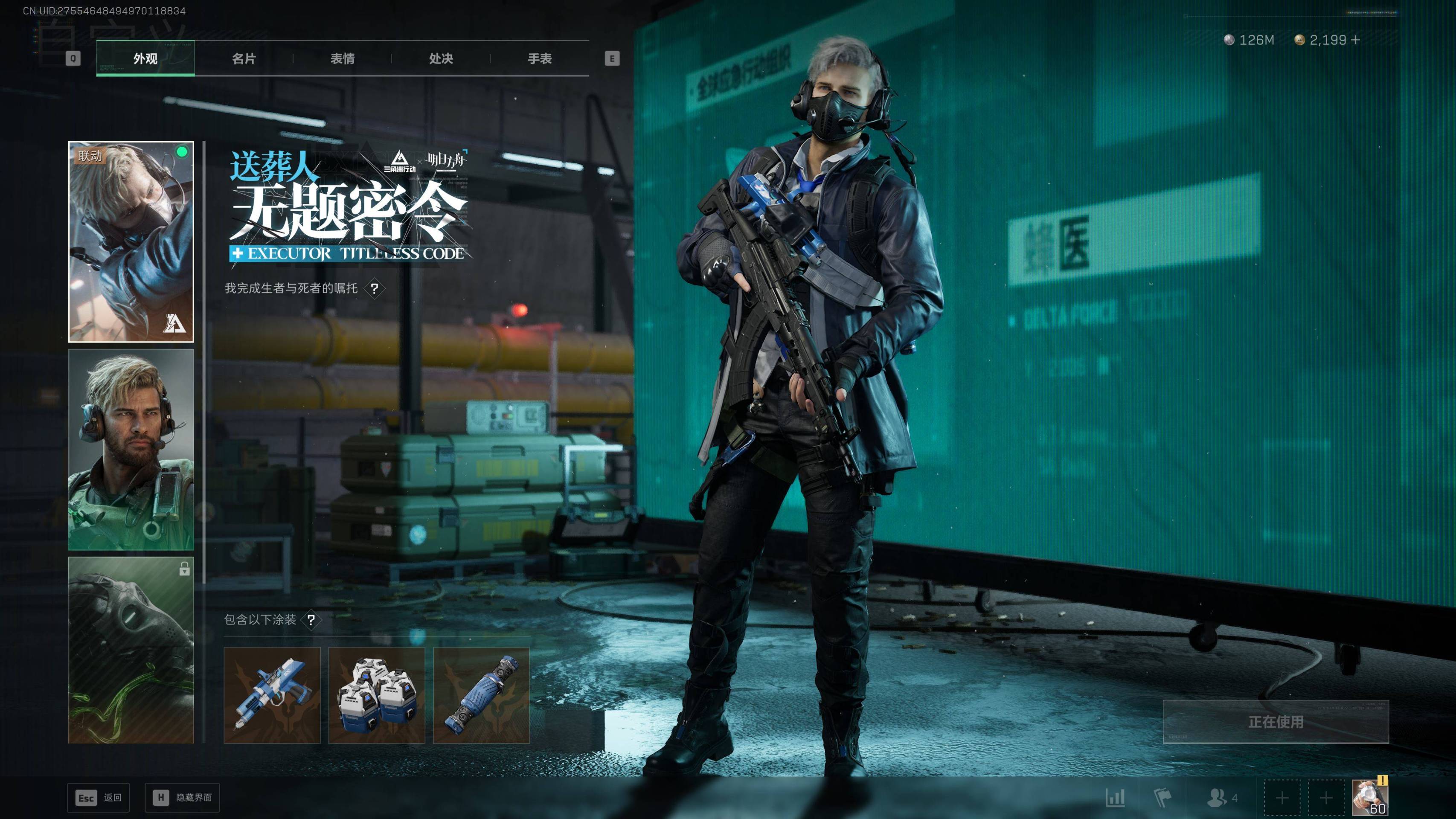 SJZST389713三角洲行动账号详情图17