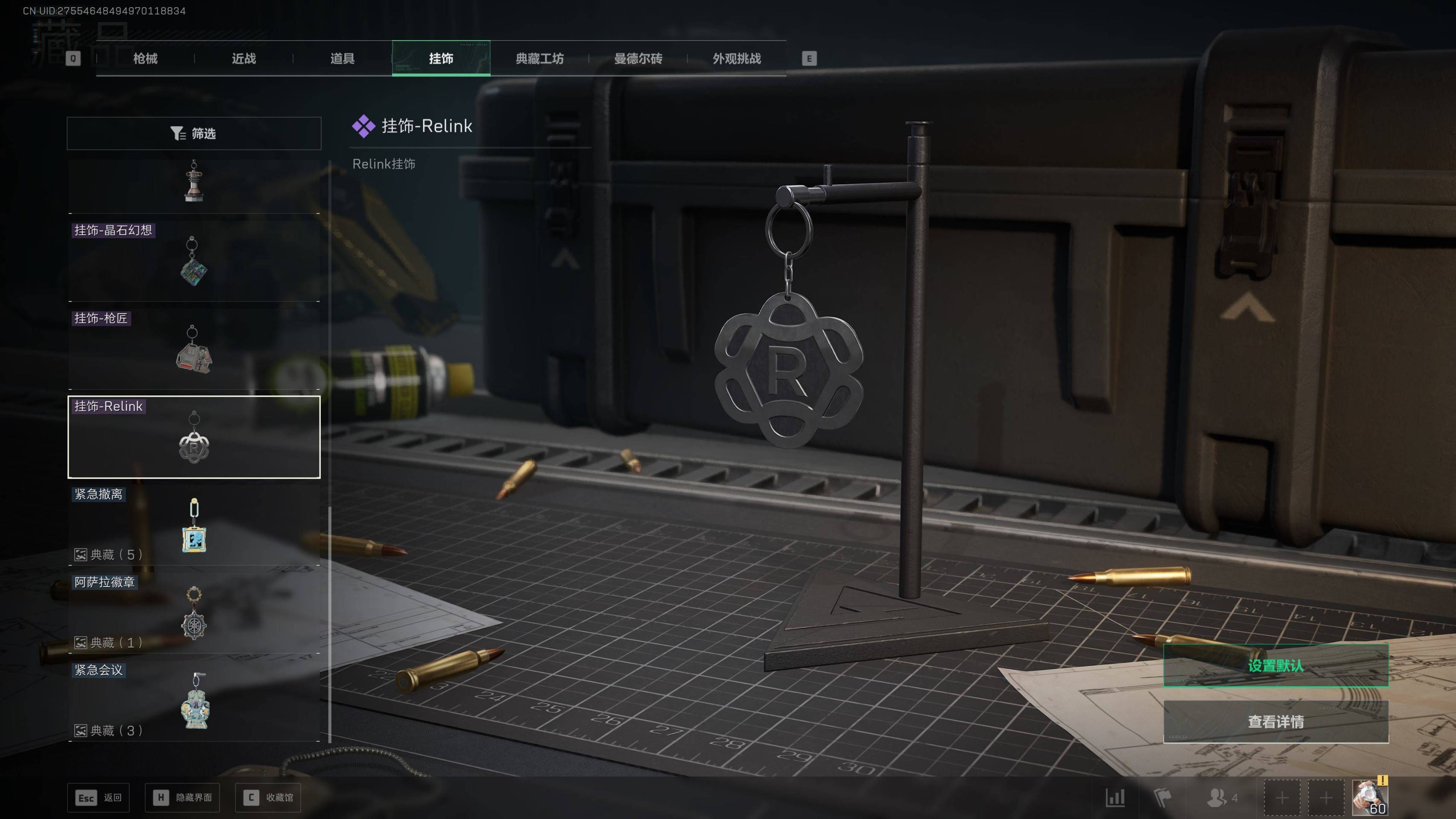 SJZST389713三角洲行动账号详情图12