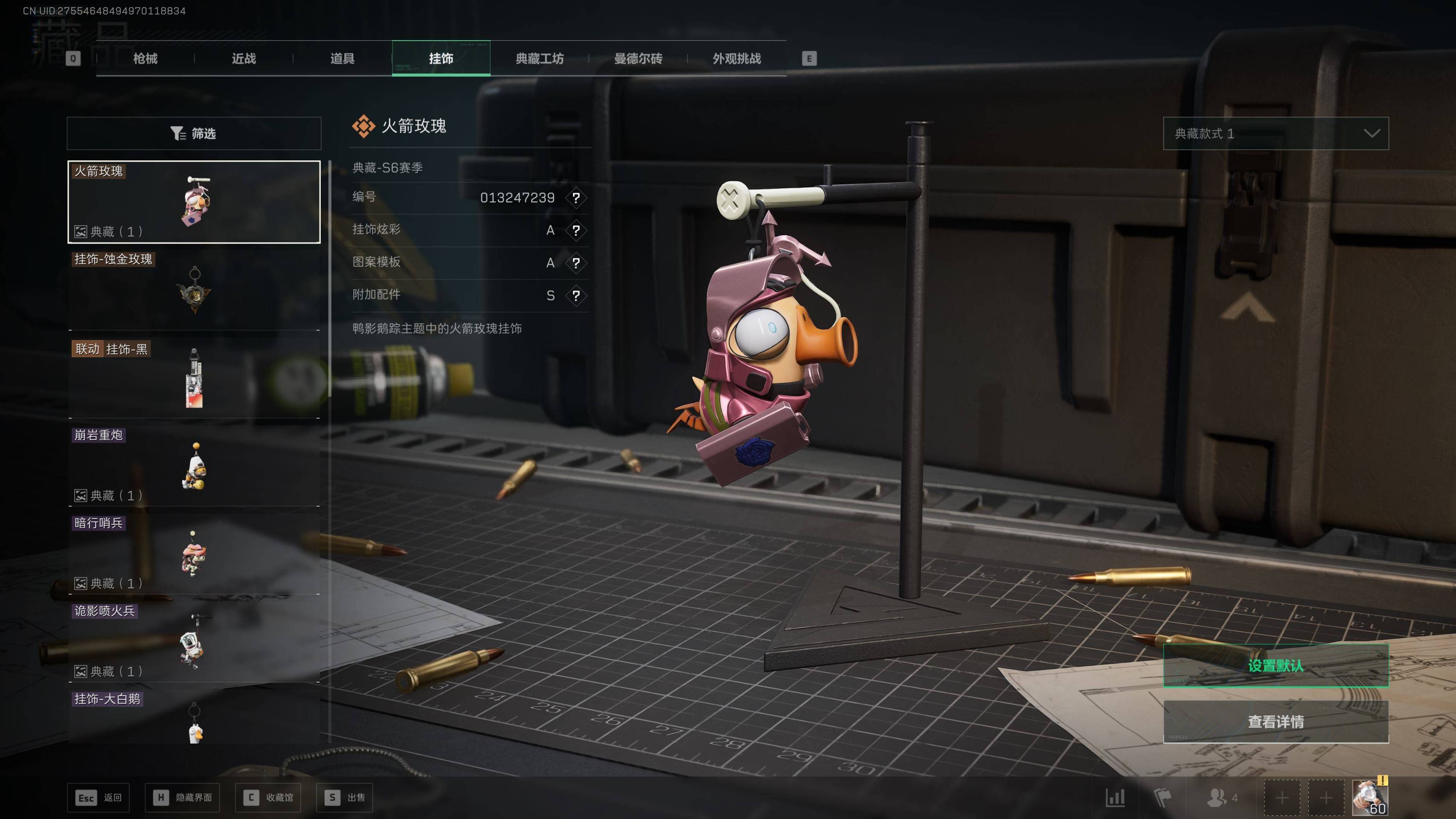 SJZST389713三角洲行动账号详情图16