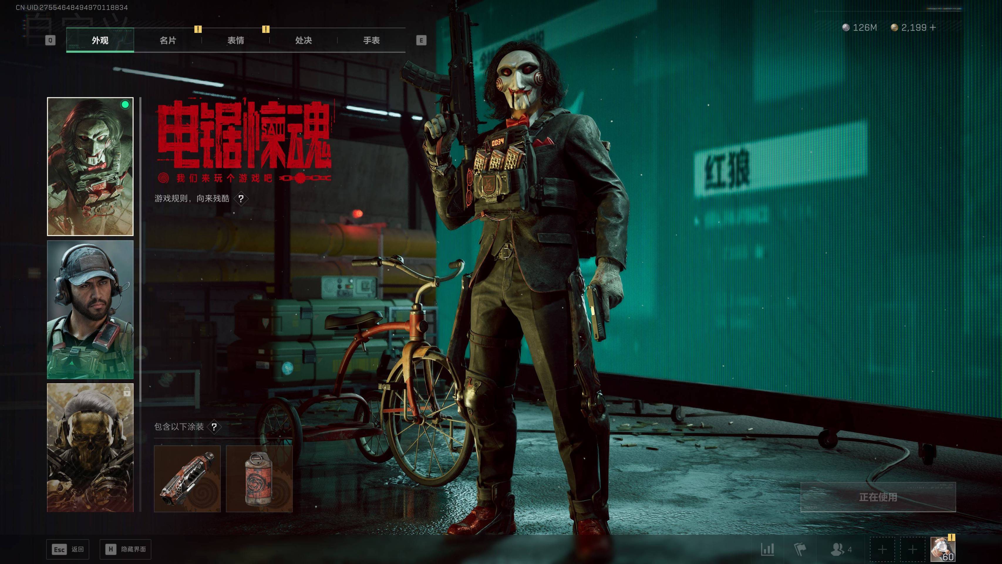 SJZST389713三角洲行动账号详情图19