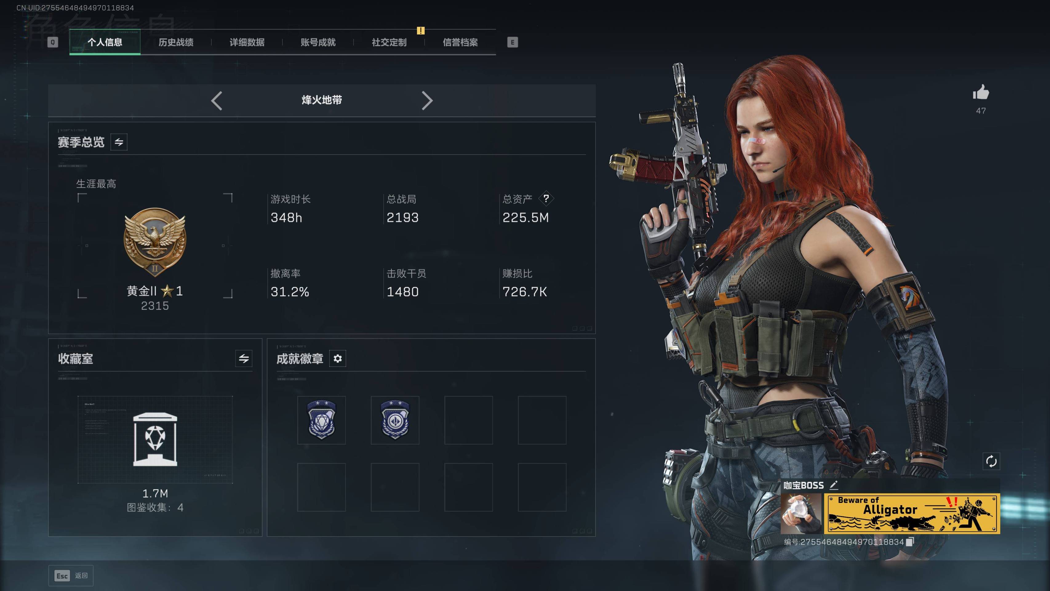 SJZST389713三角洲行动账号详情图23