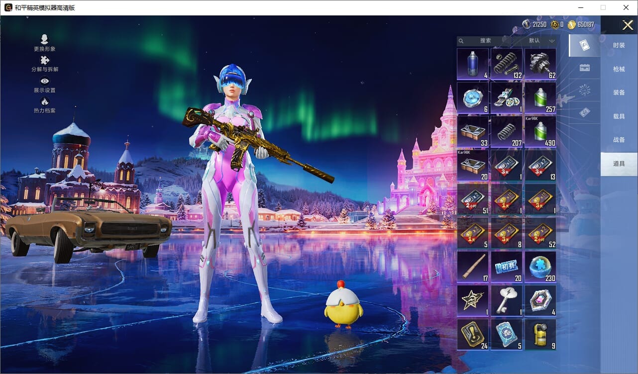 HPCMW3434541和平精英账号详情图3 HPCMW3434541和平精英账号详情图3