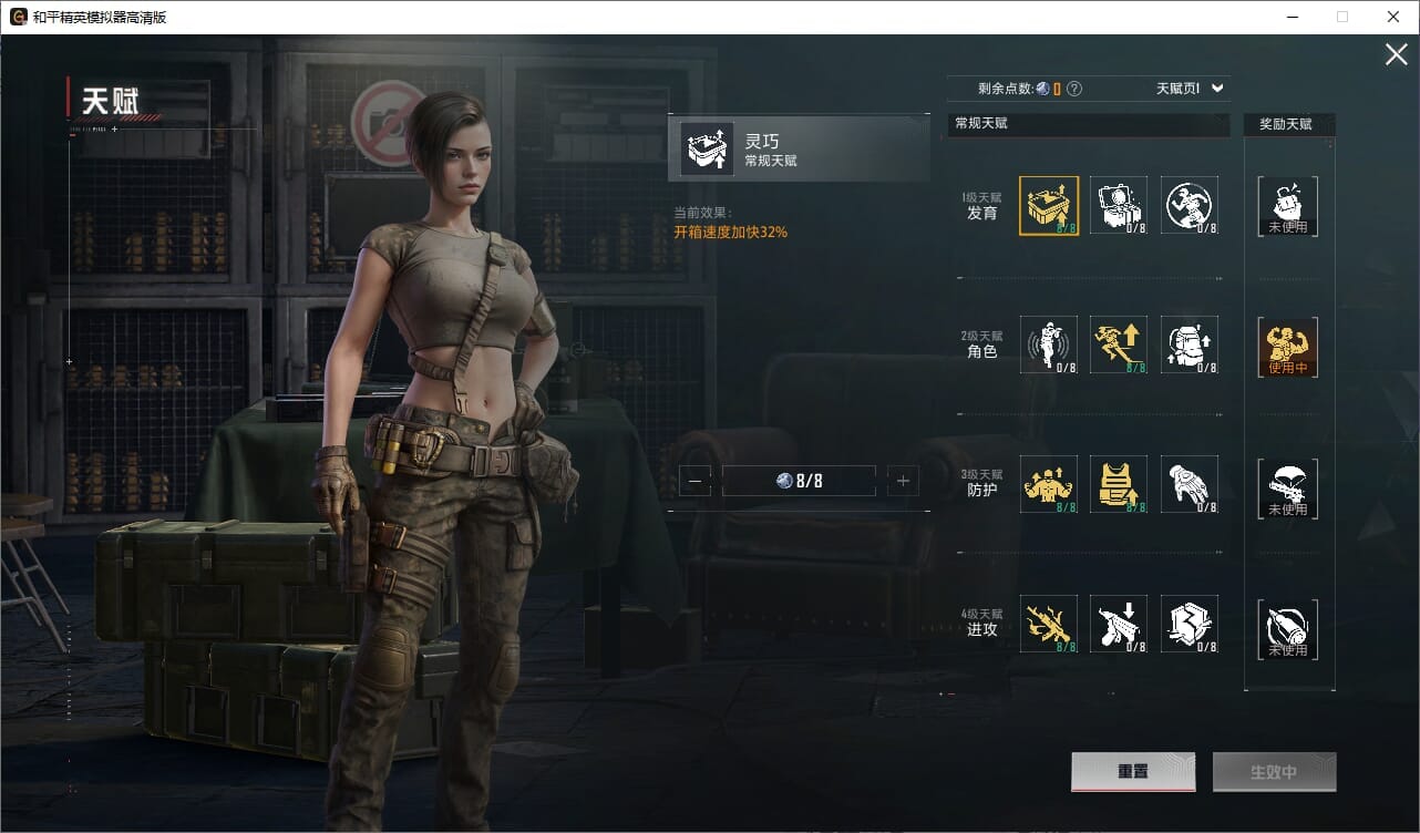 HPCMW3434541和平精英账号详情图4 HPCMW3434541和平精英账号详情图4