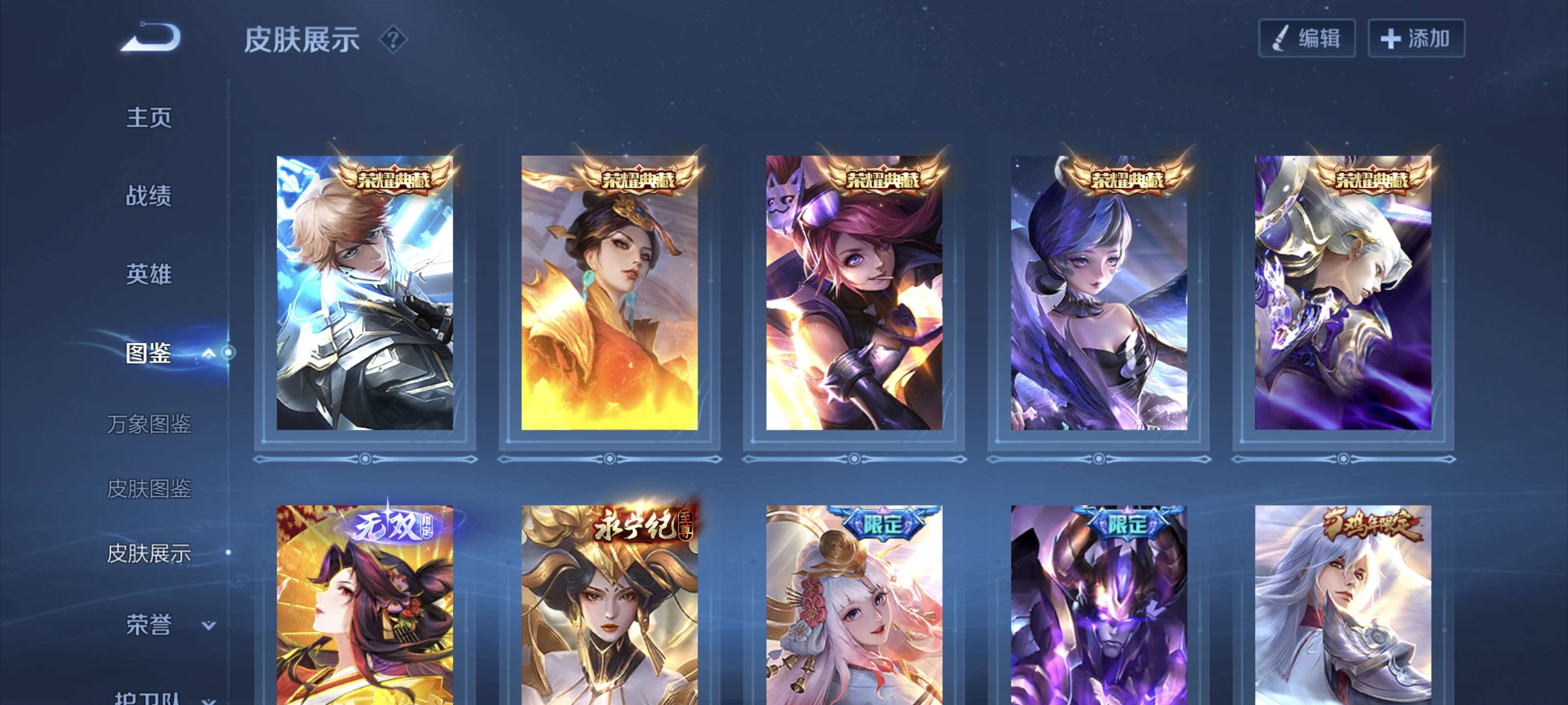 WZQM3438887王者荣耀账号详情图8