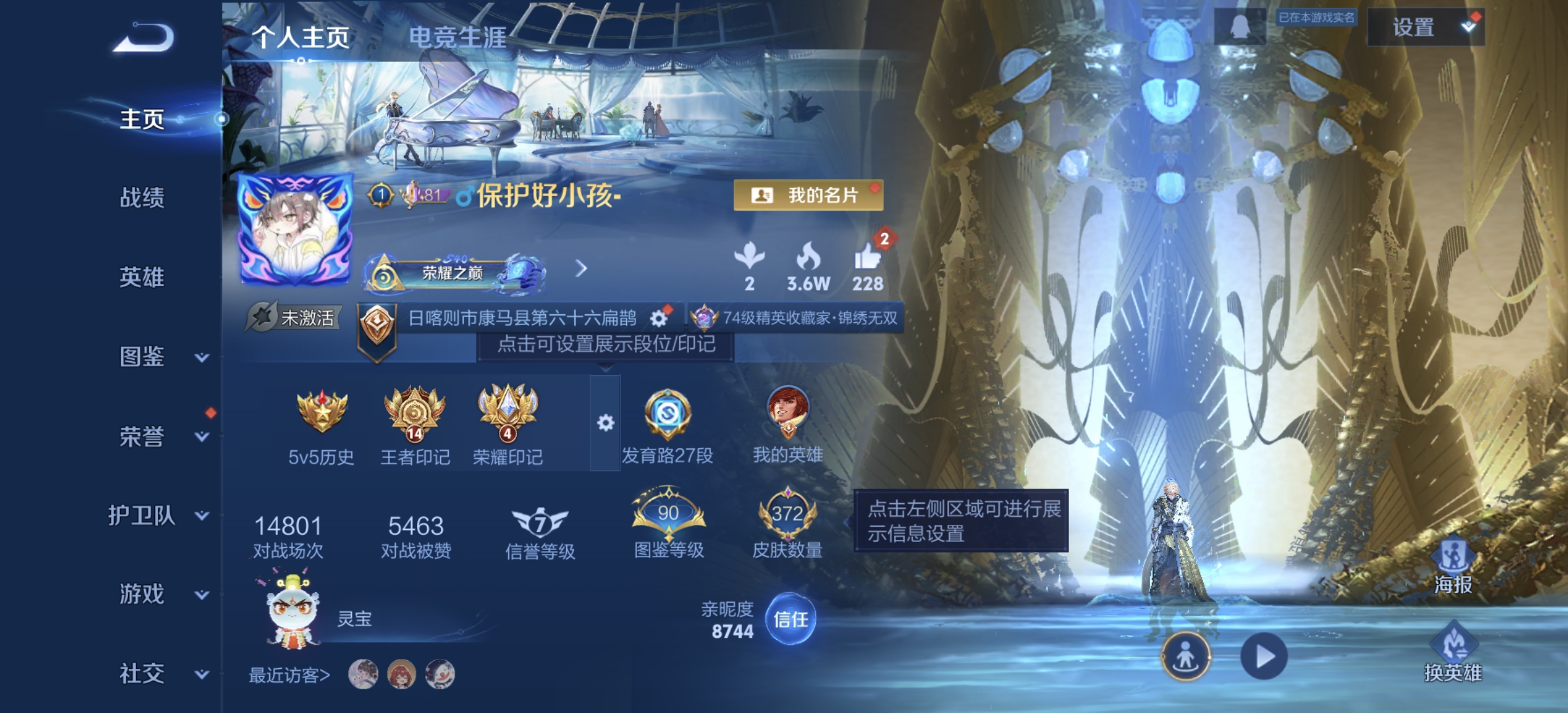 王者荣耀账号安卓QQ[14613839]DAS6279 钱包无法注销 -包人脸 安卓Q-V9（差44590到v10）-3